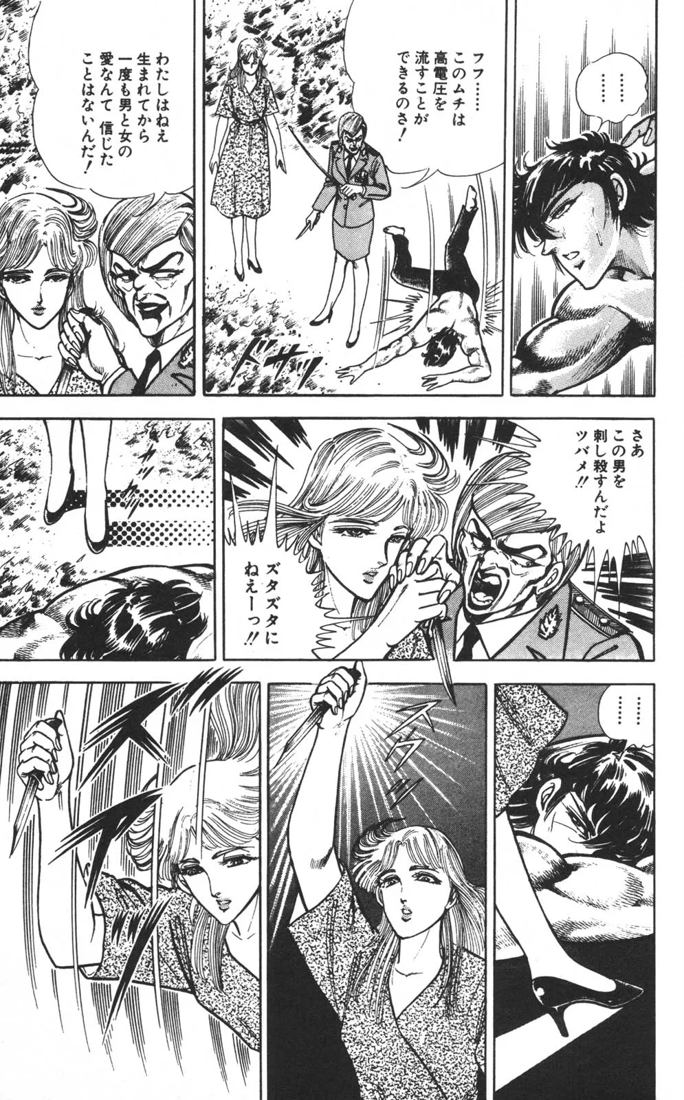 Page 183