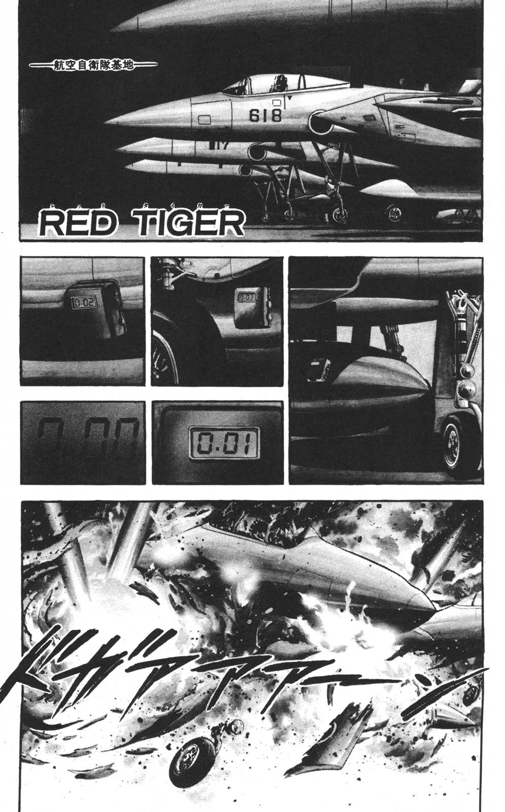 Page 67
