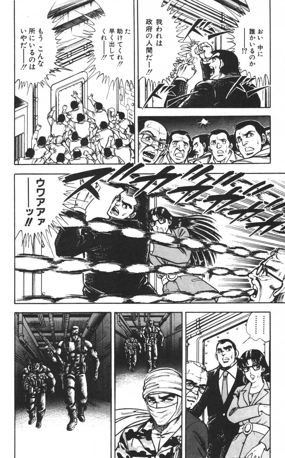 Page 96