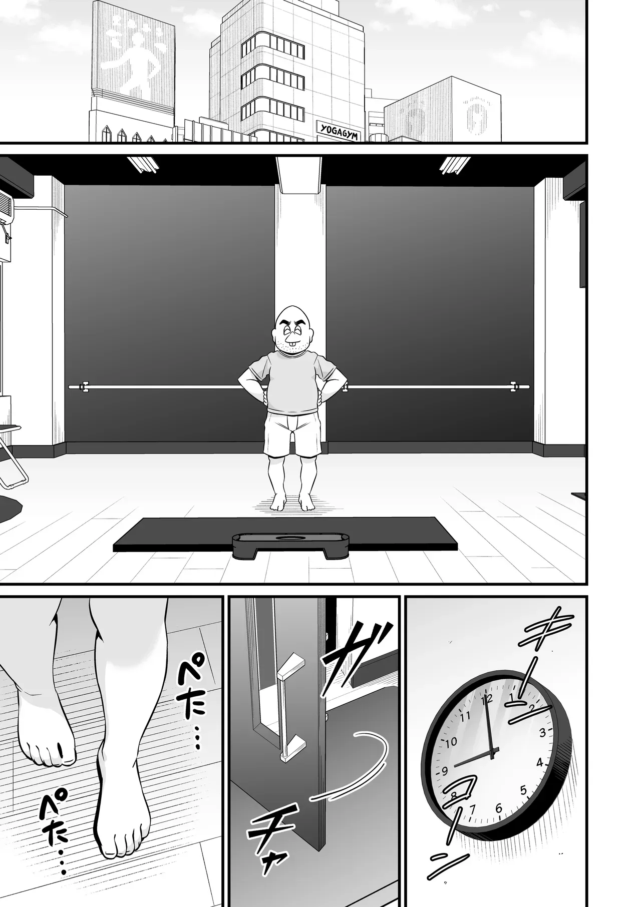 Page 63