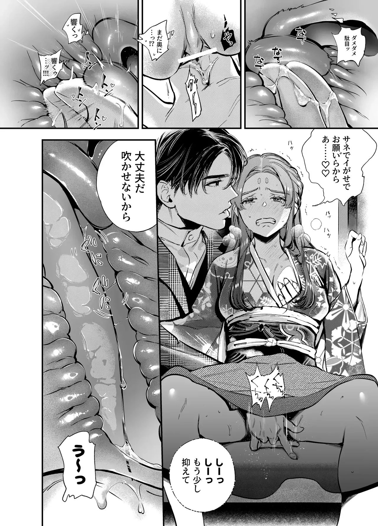 Page 167