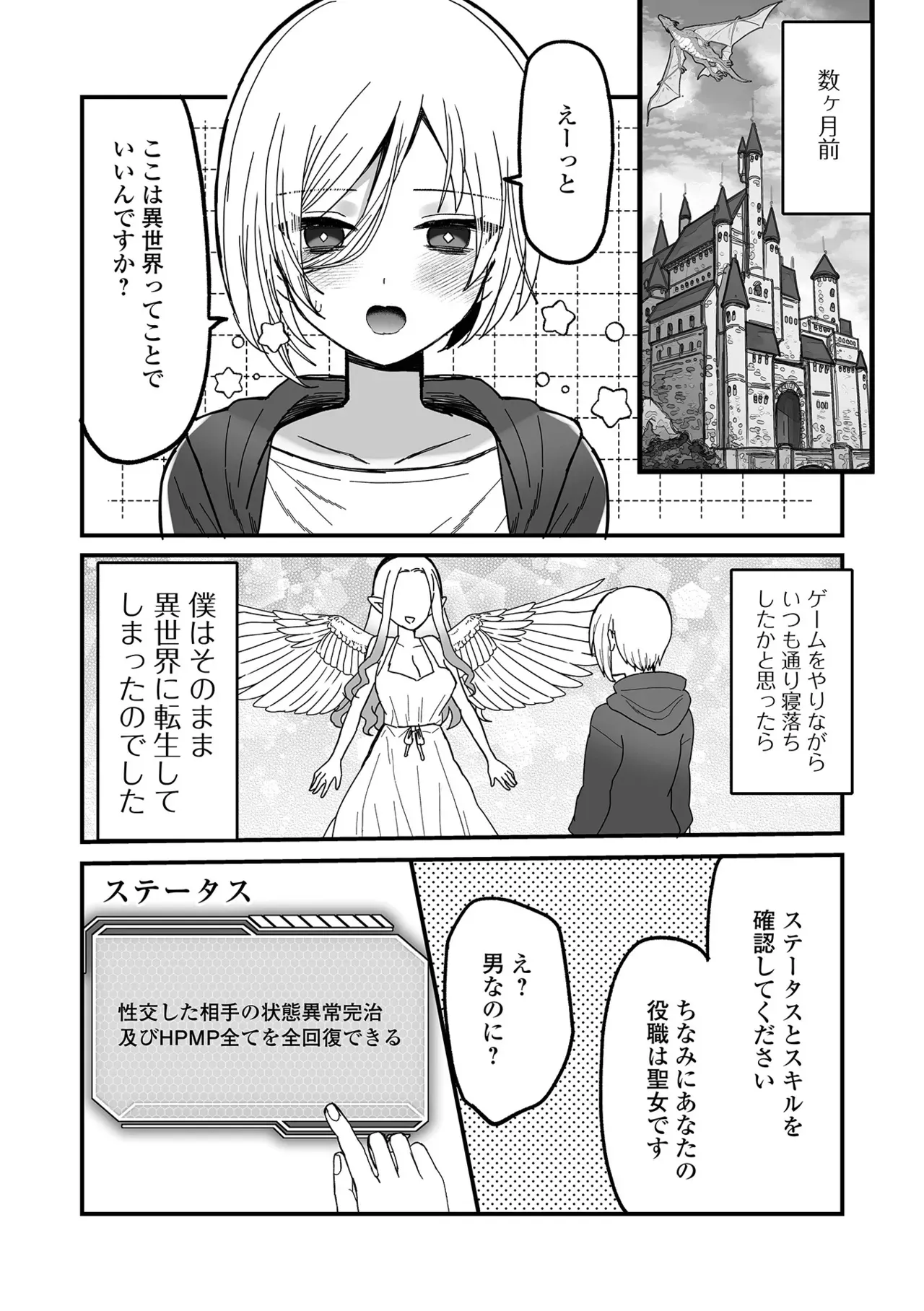 Page 57