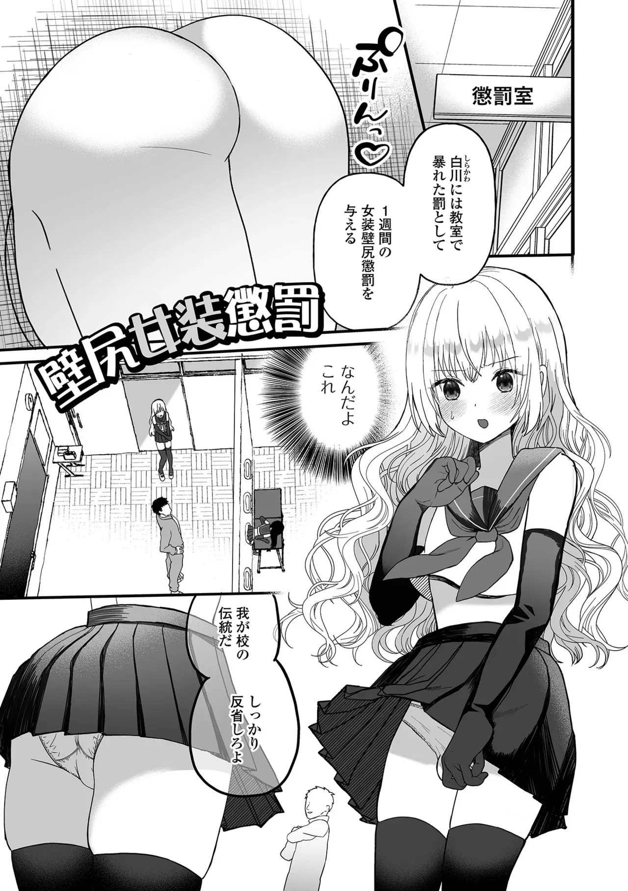 Page 66