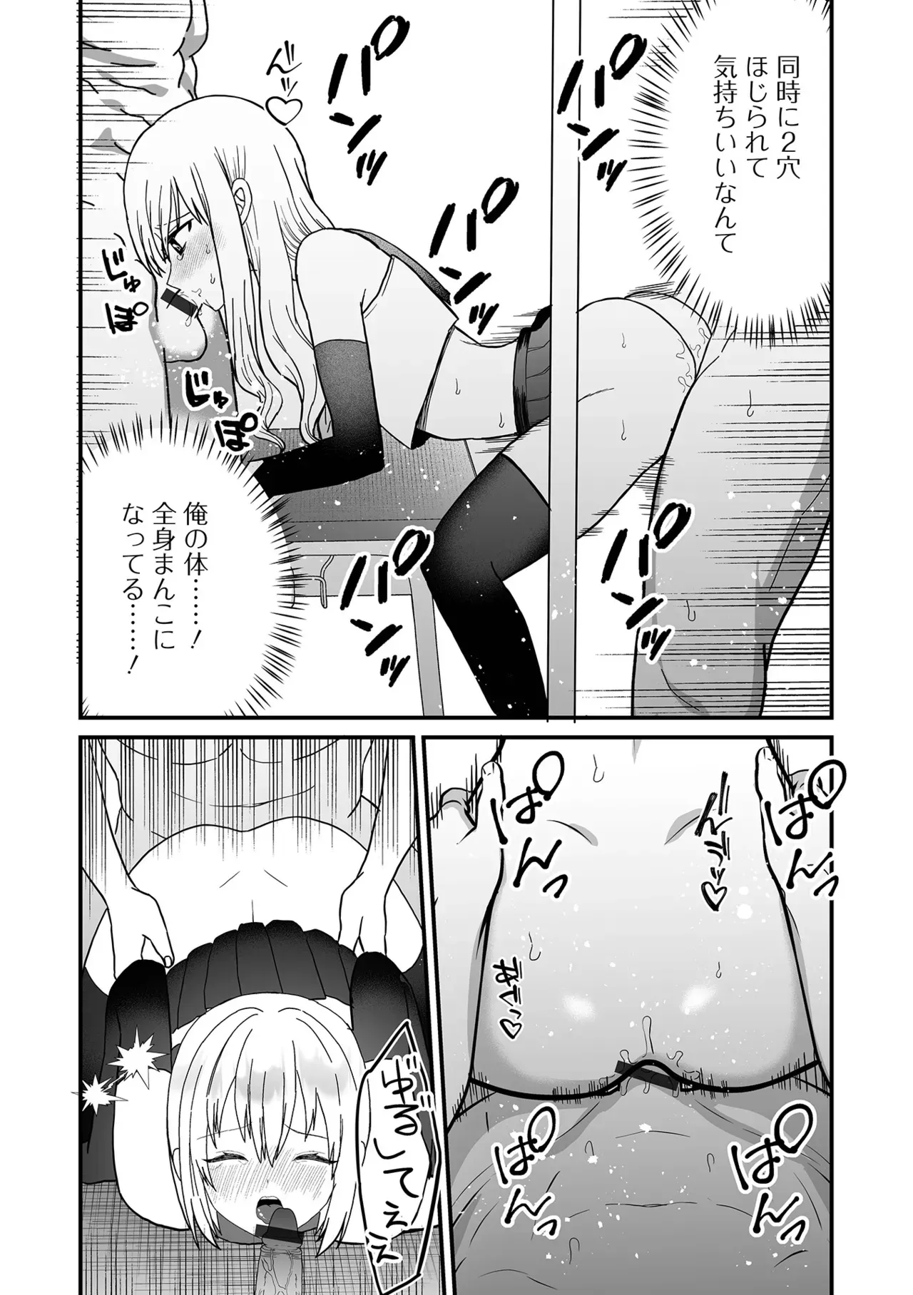 Page 78