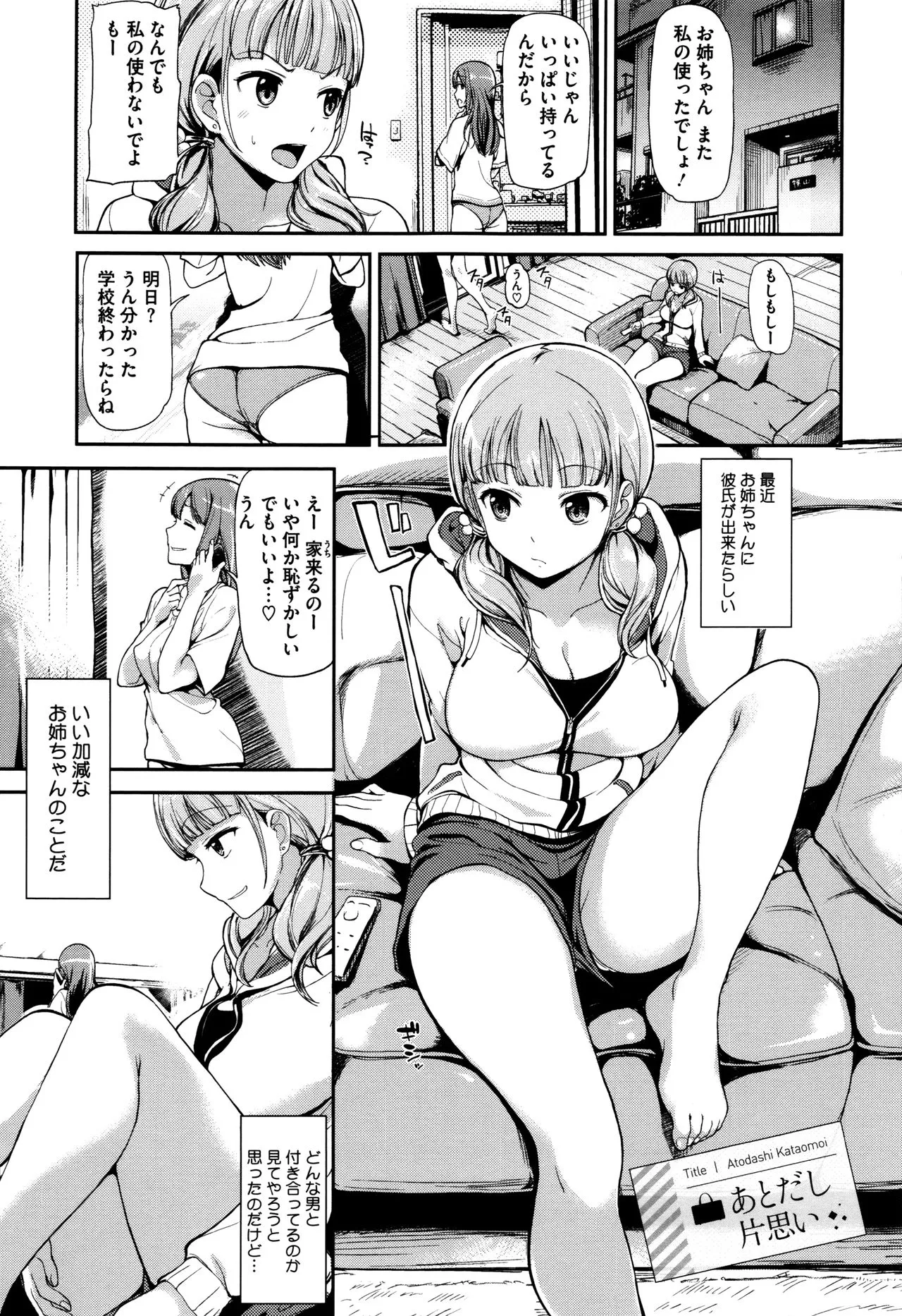 Page 109