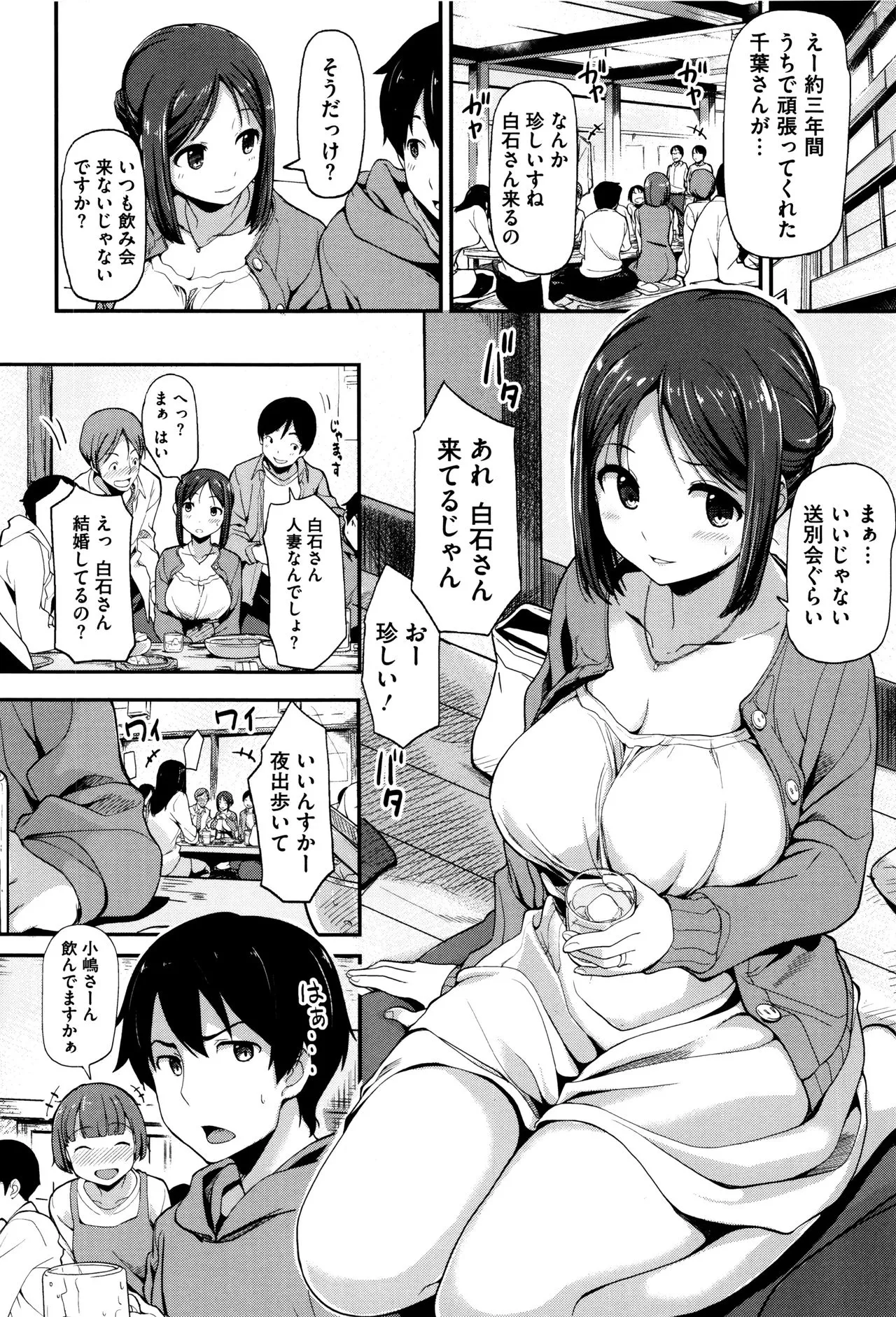 Page 162