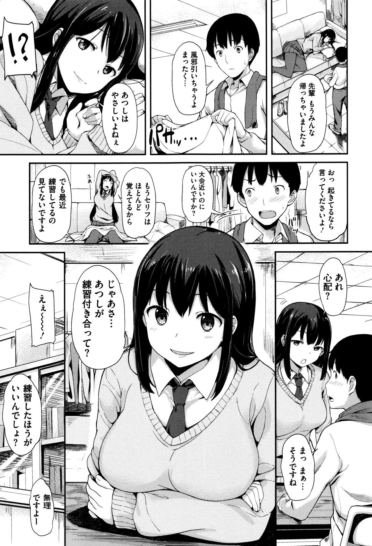 Page 181