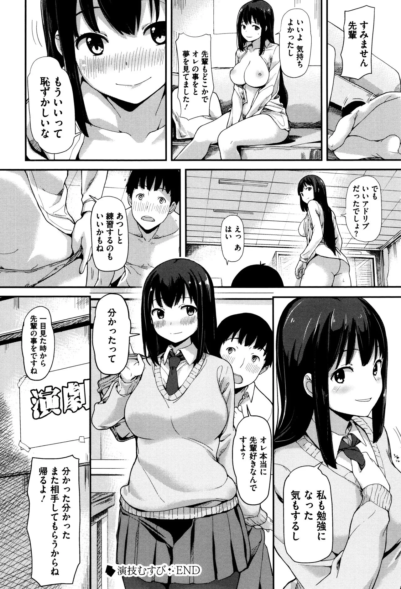 Page 196