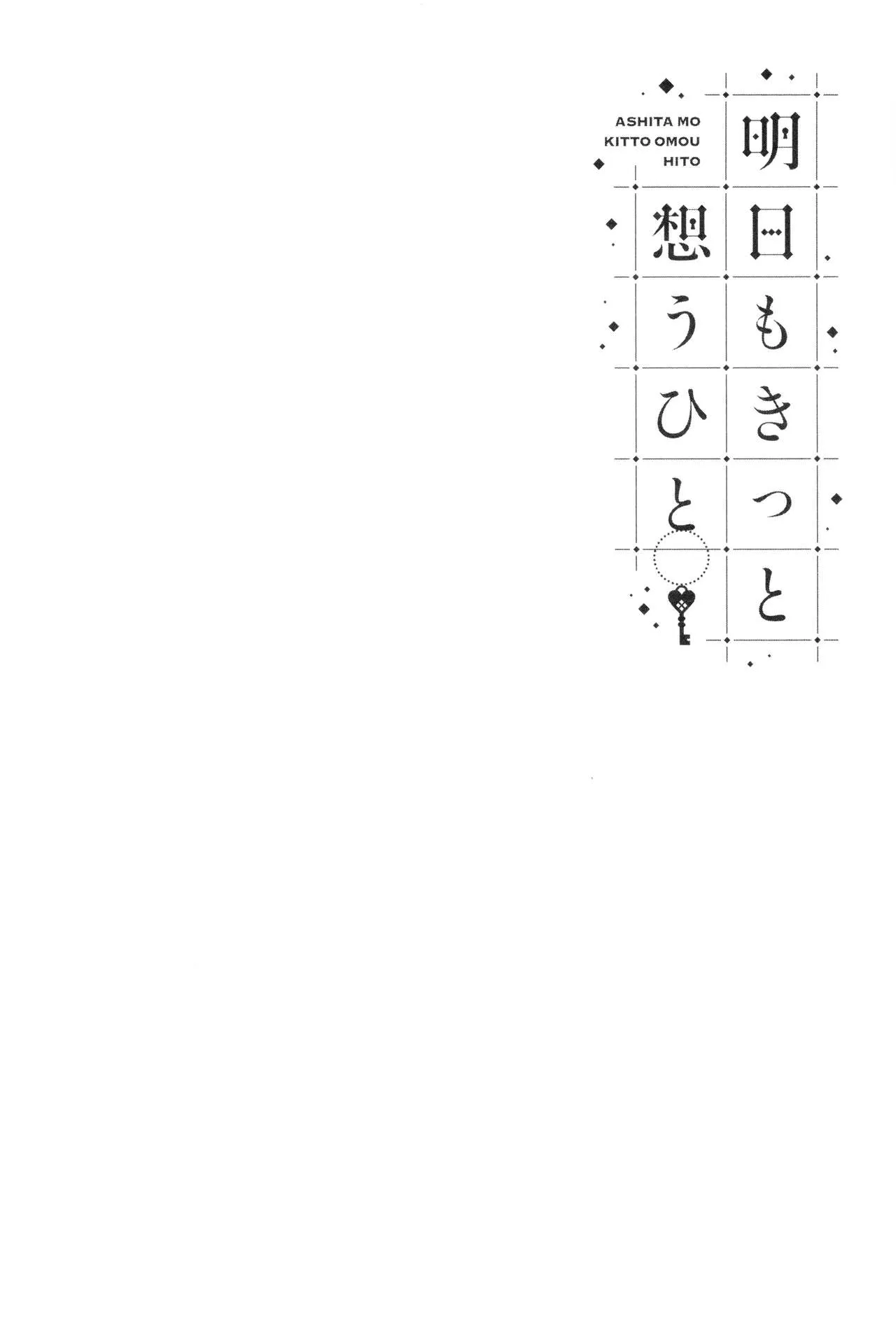 Page 216