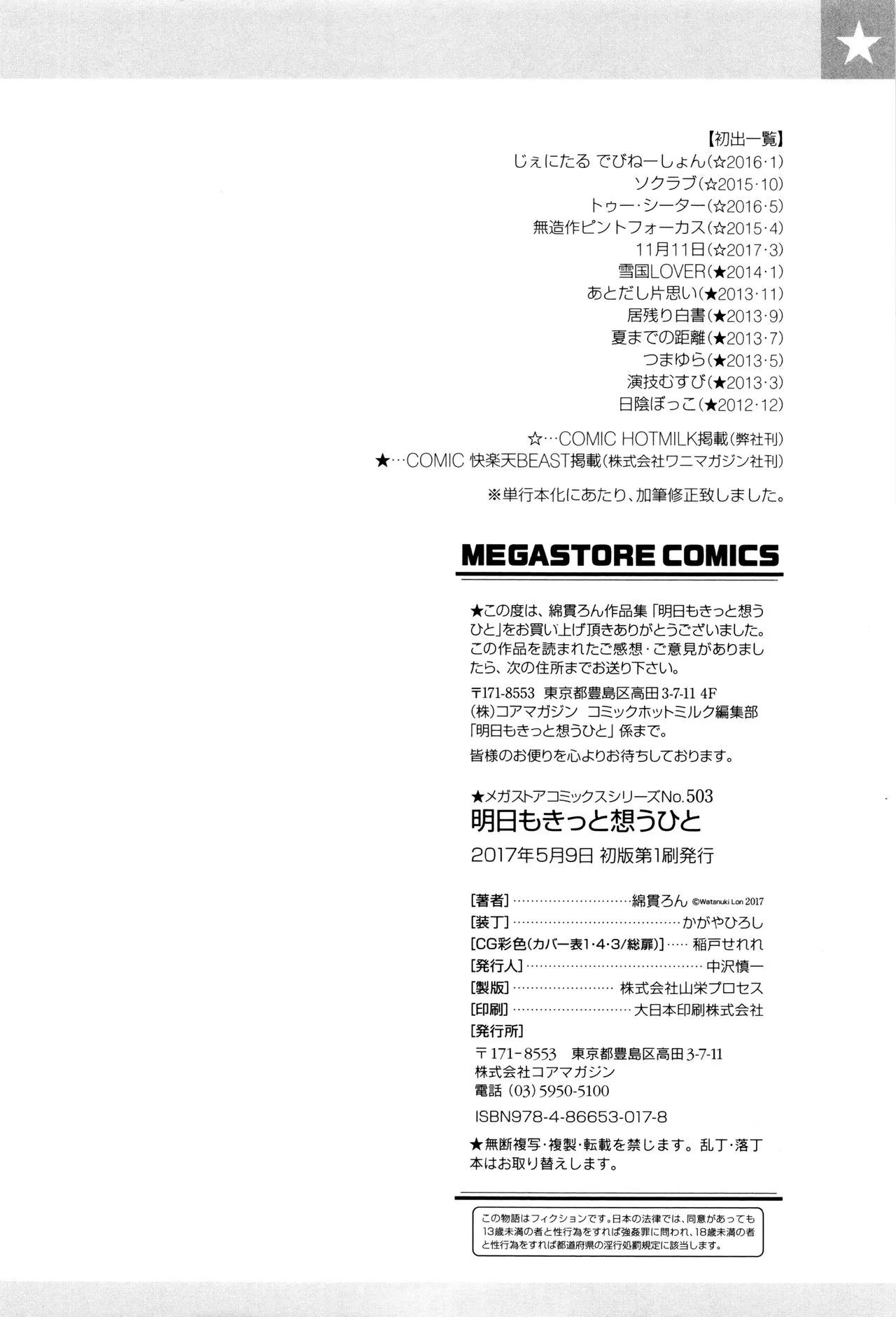 Page 218