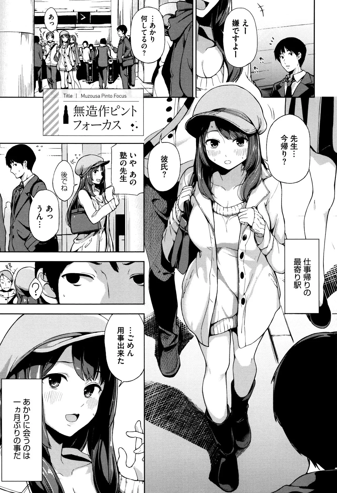 Page 51