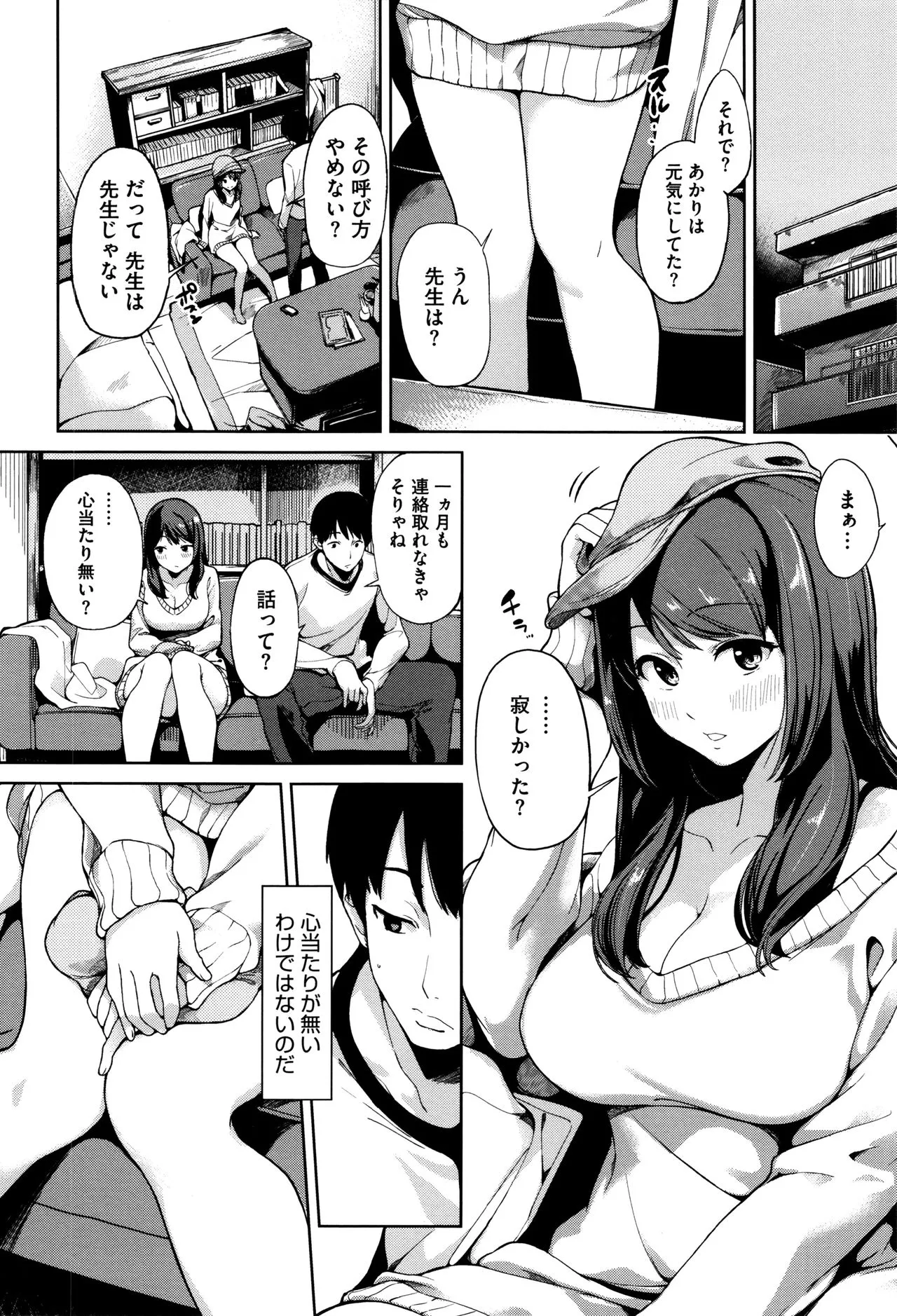Page 52