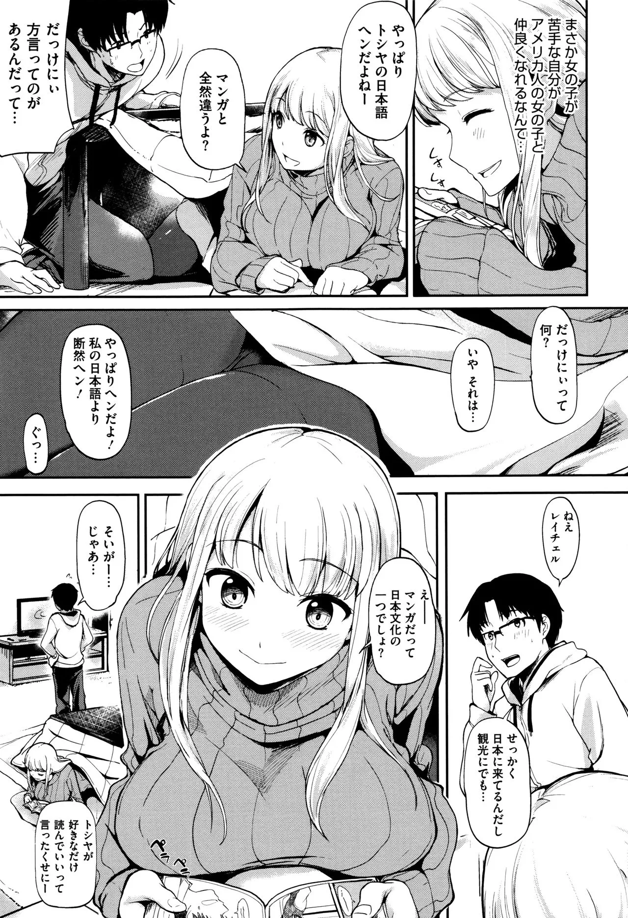 Page 95