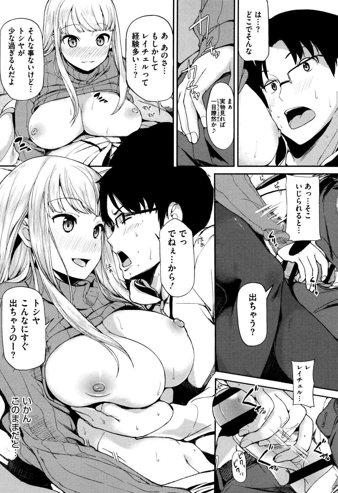 Page 99