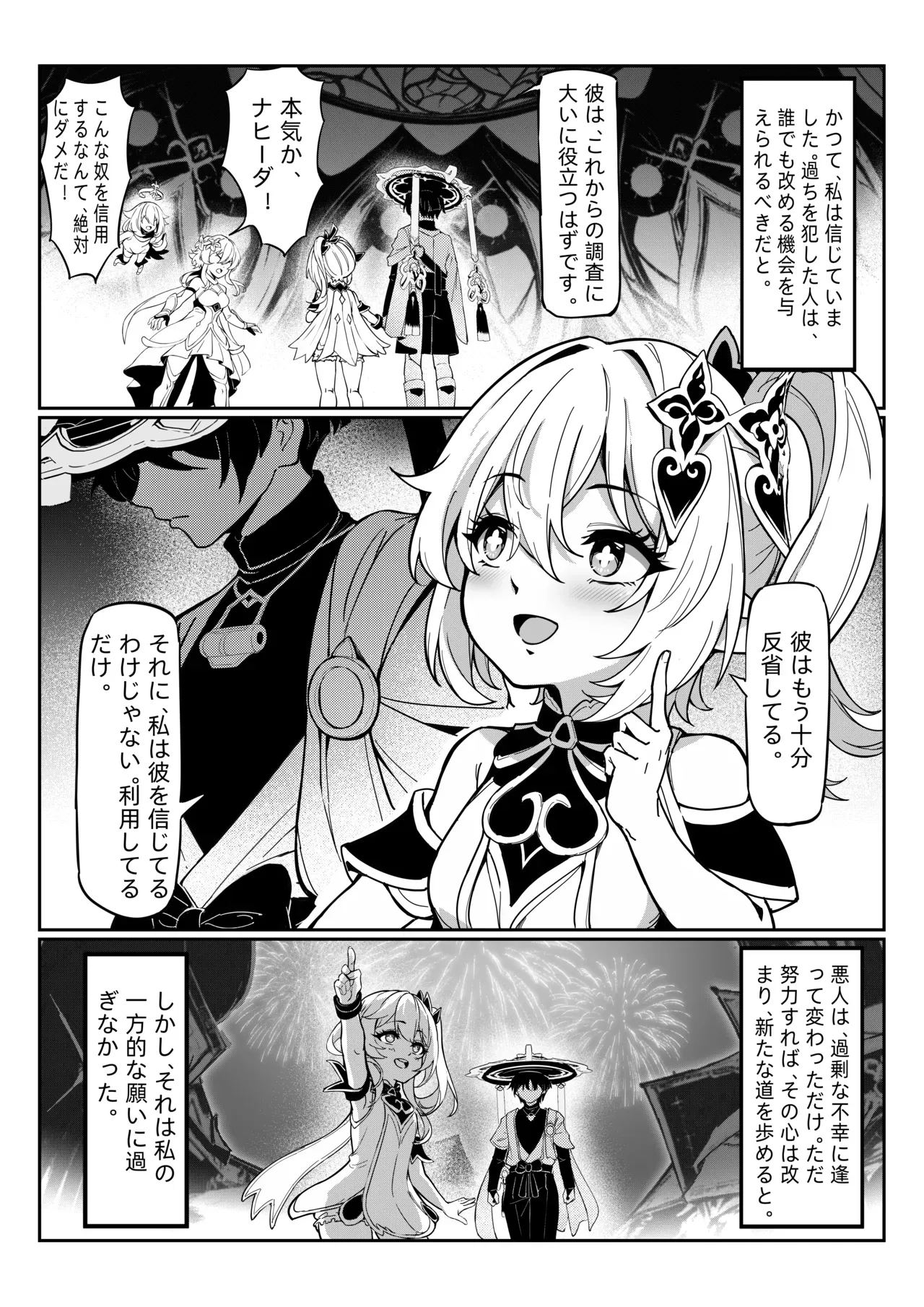 Page 0