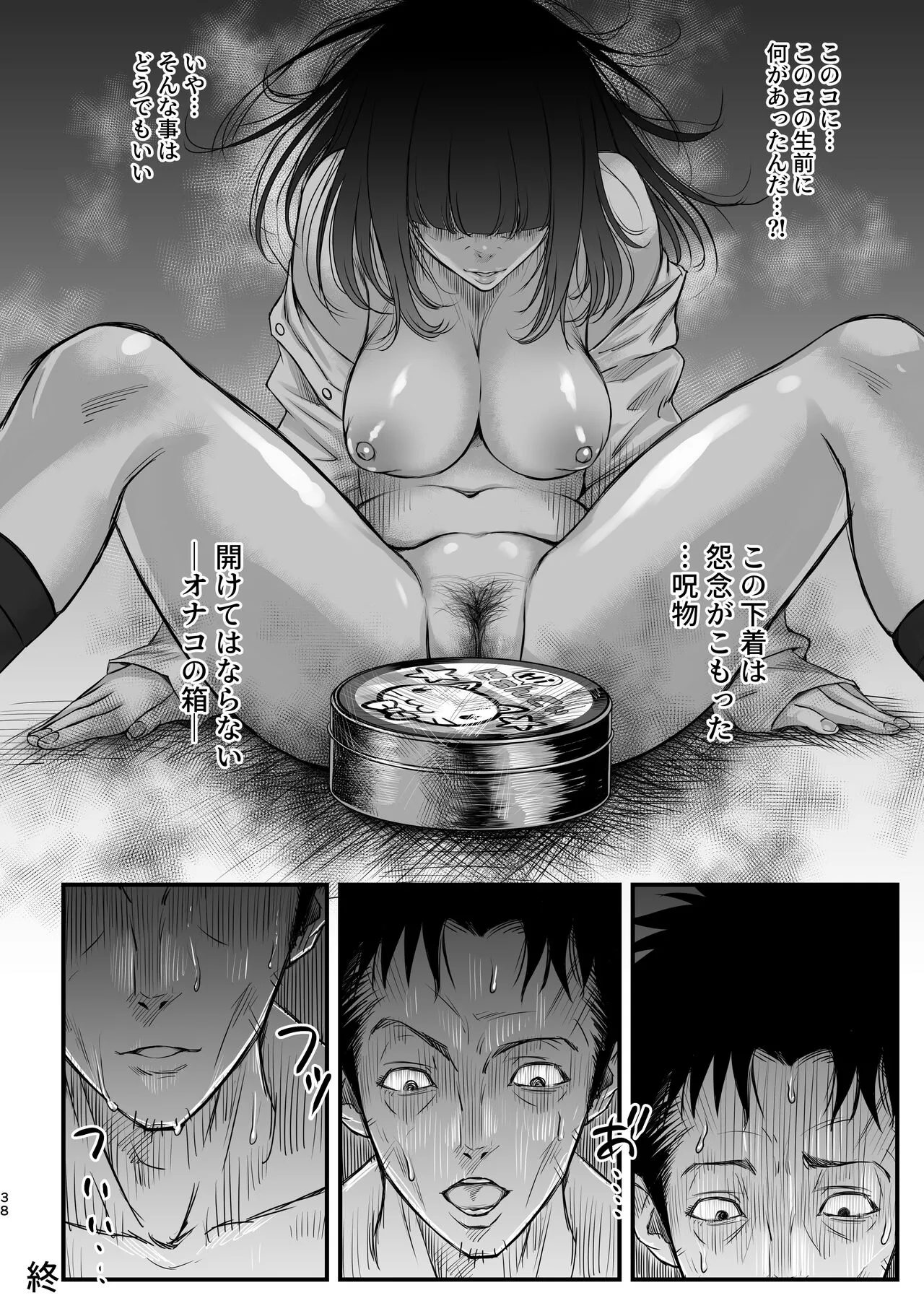Page 36