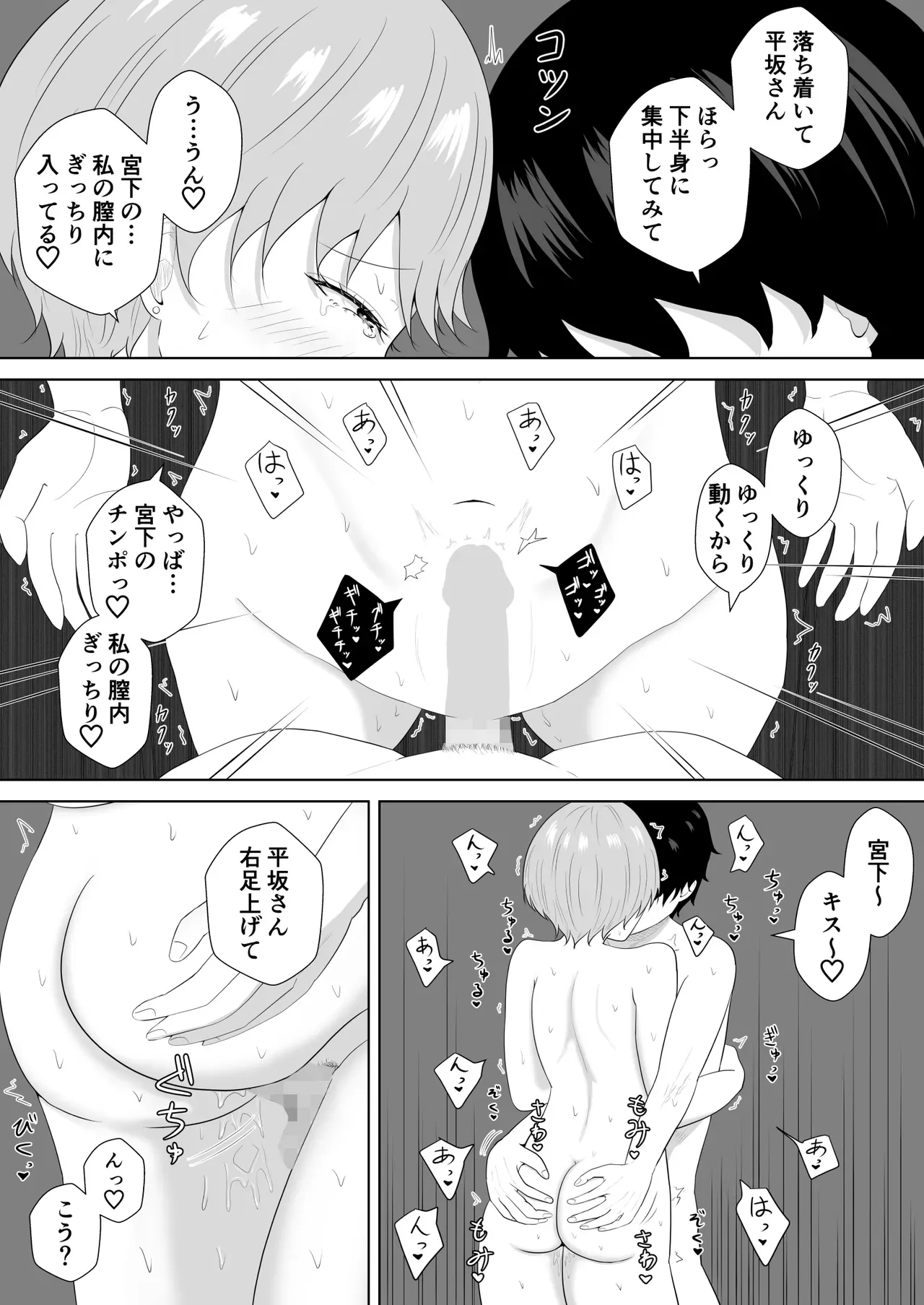 Page 60