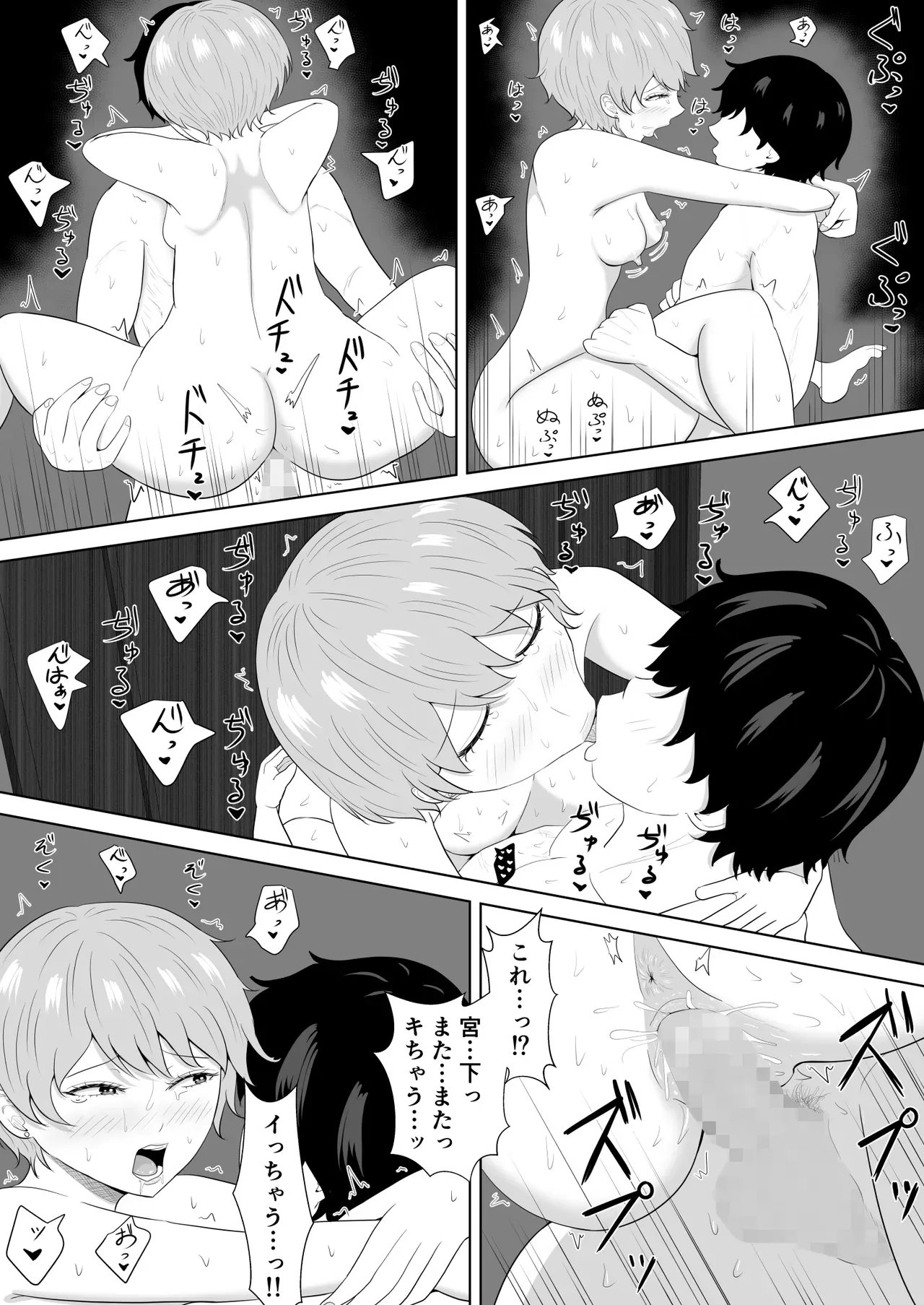 Page 63