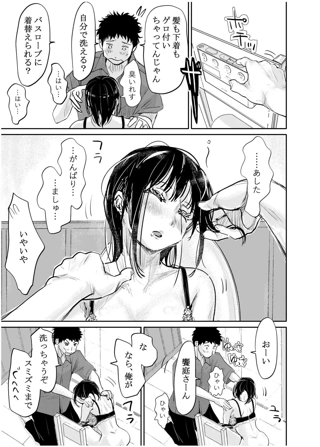 Page 135