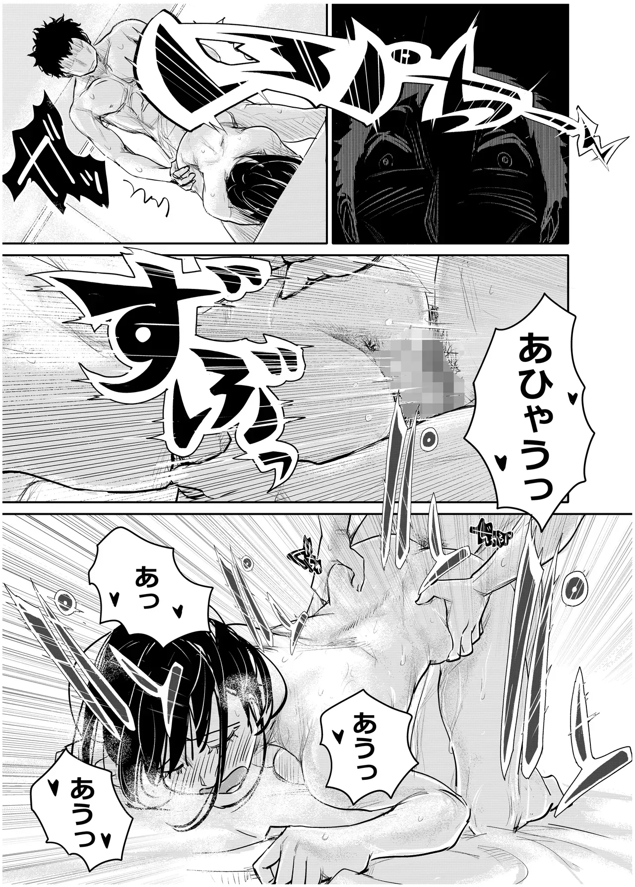Page 159