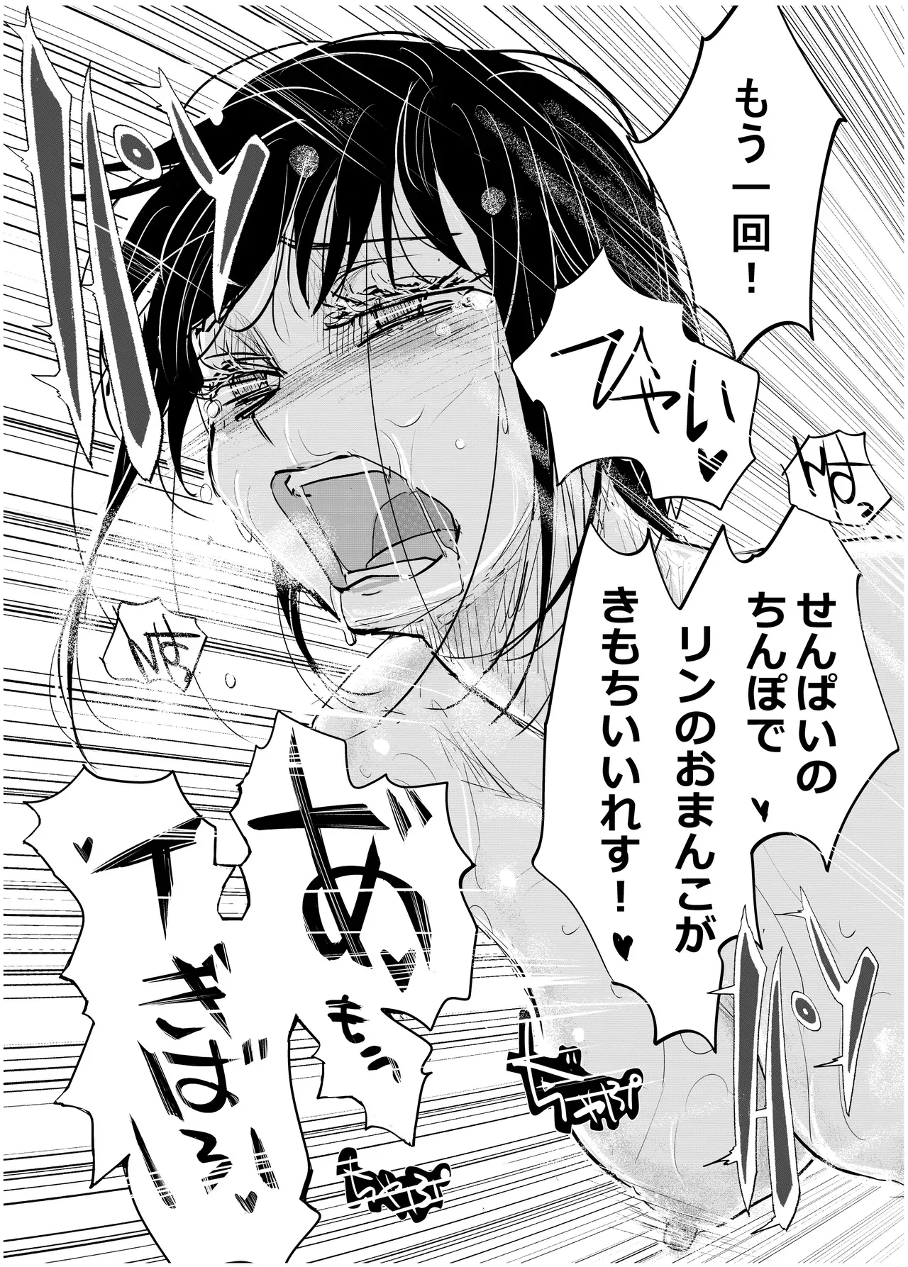 Page 164