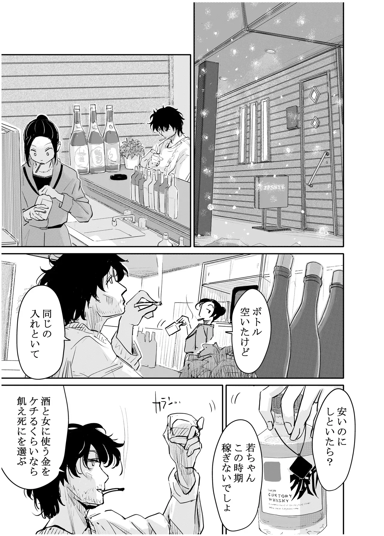 Page 175