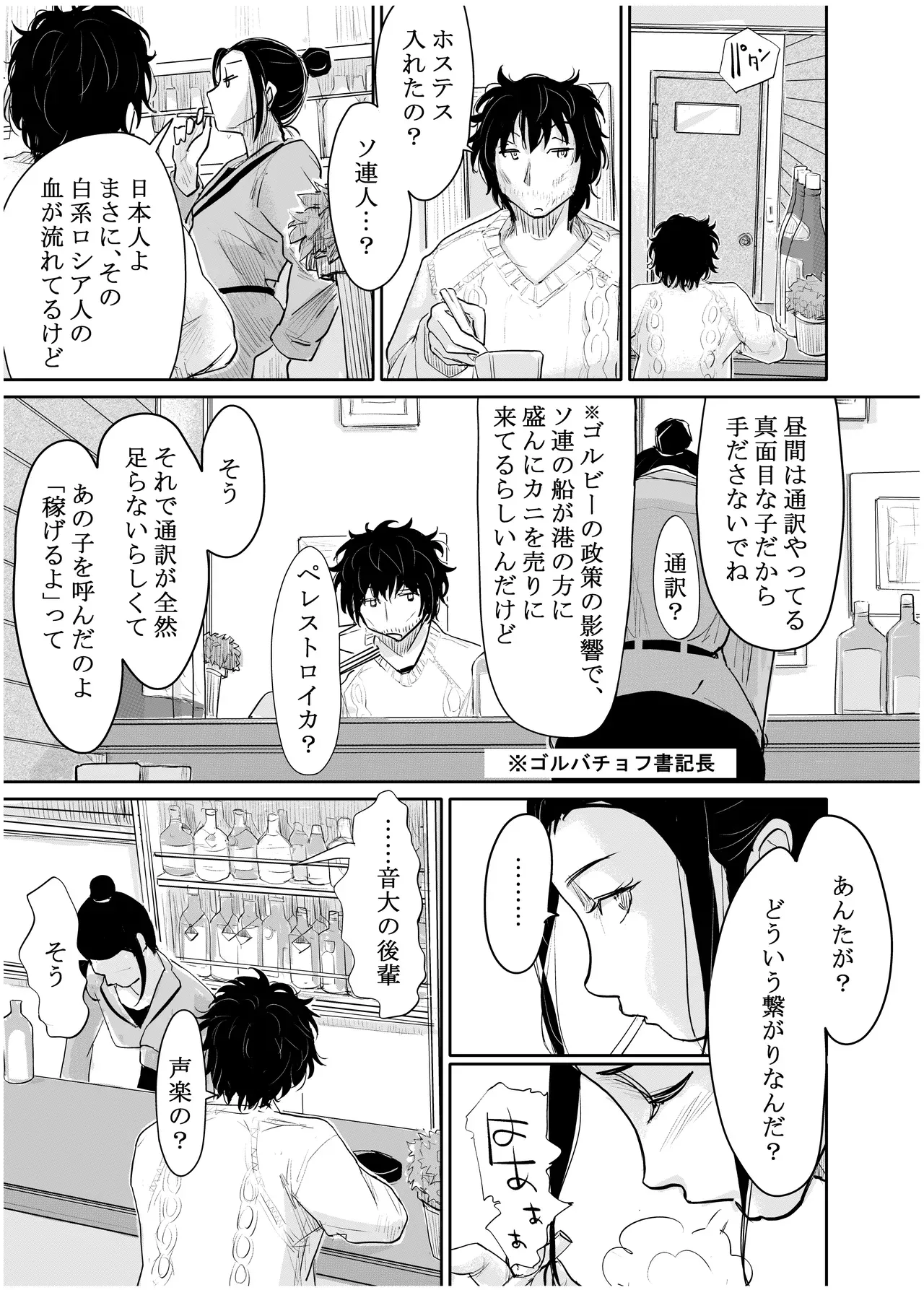Page 181