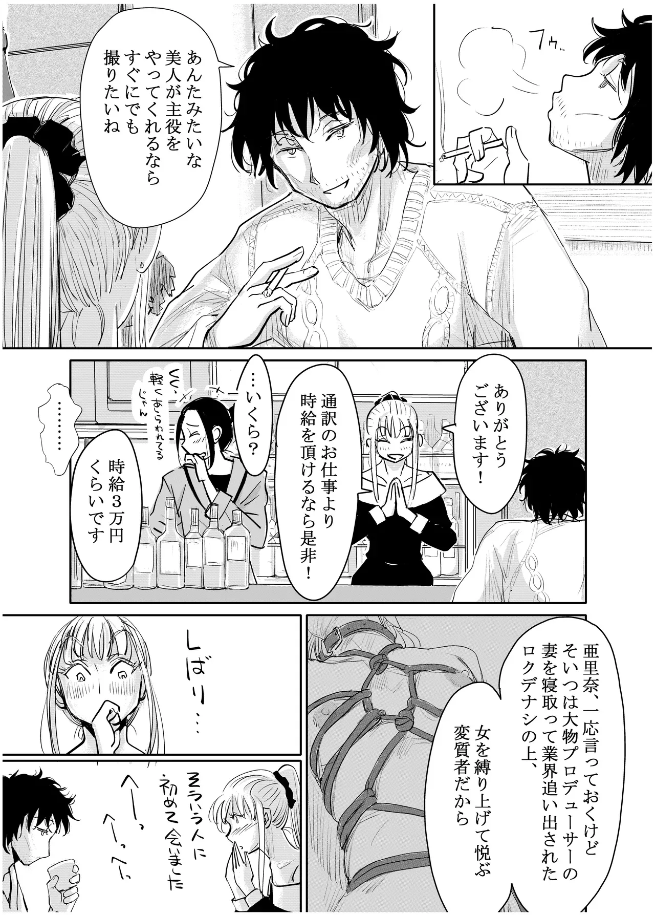 Page 183