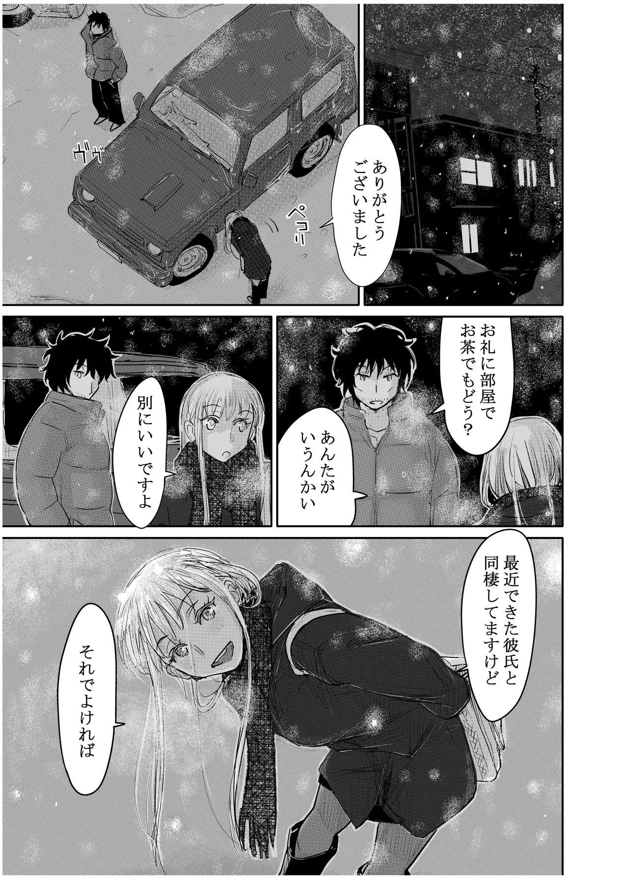 Page 189
