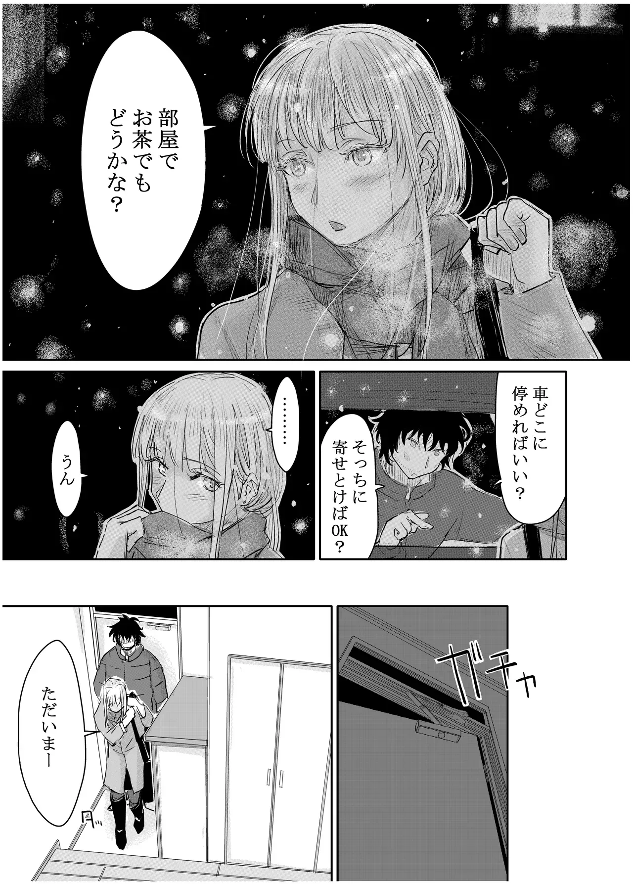 Page 199