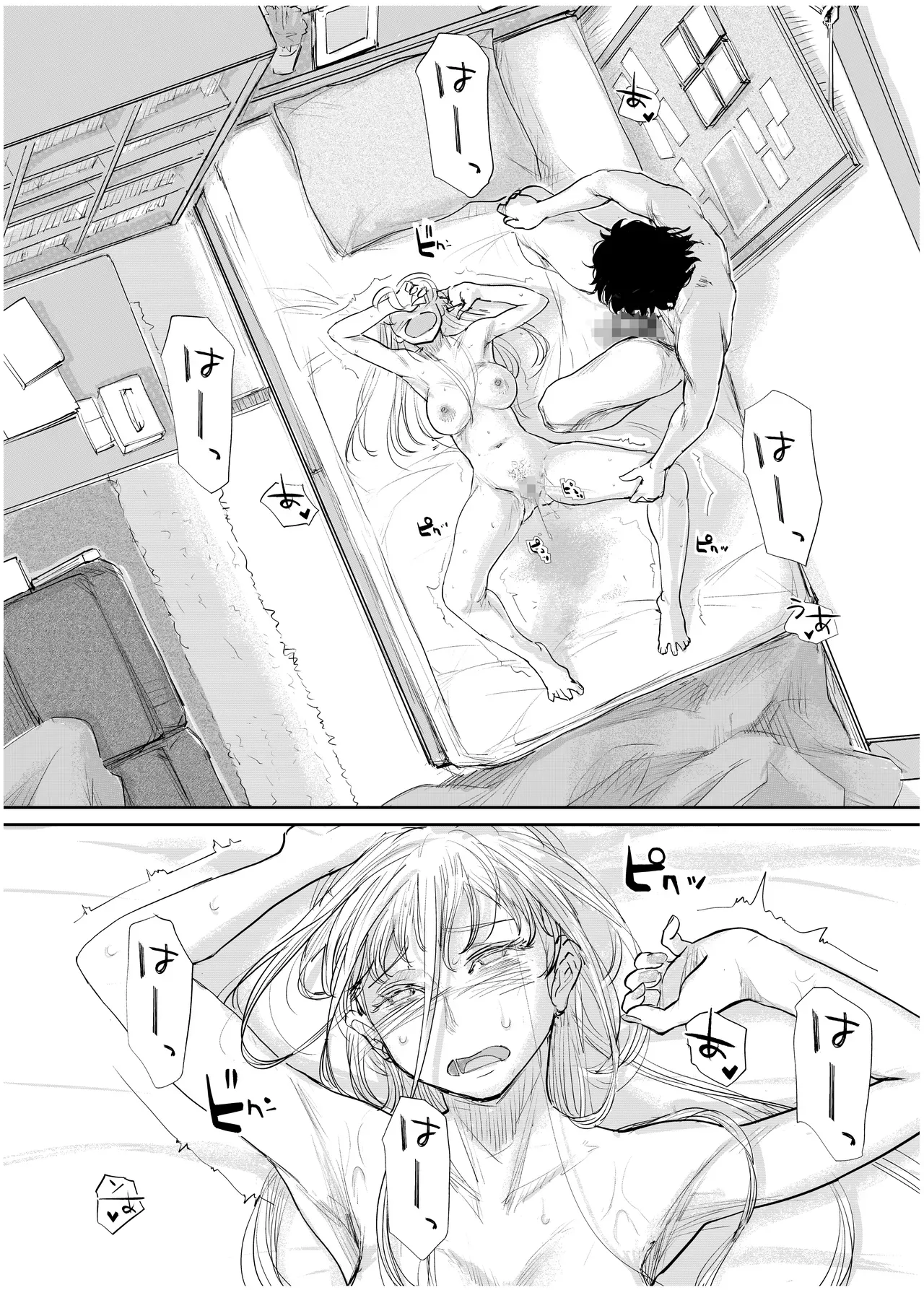 Page 216