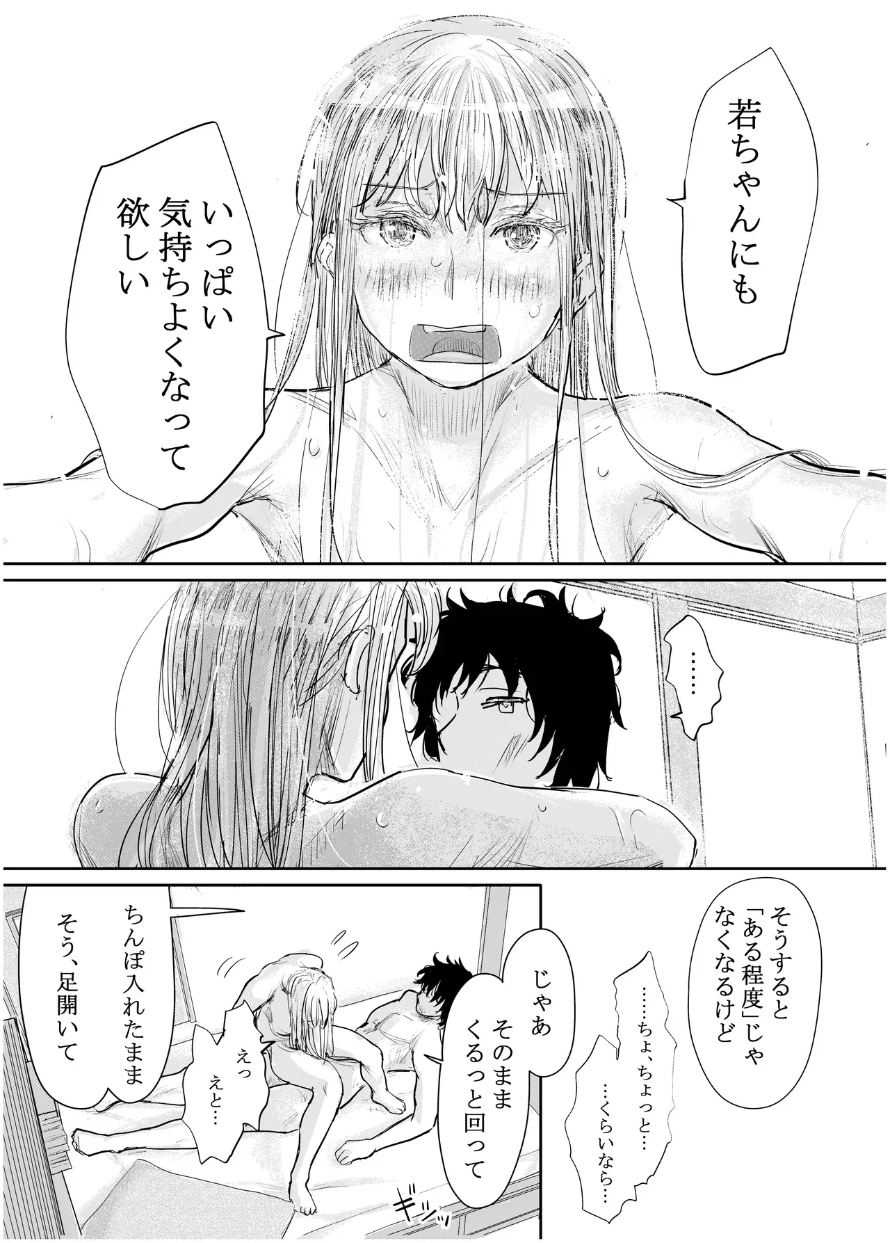 Page 223