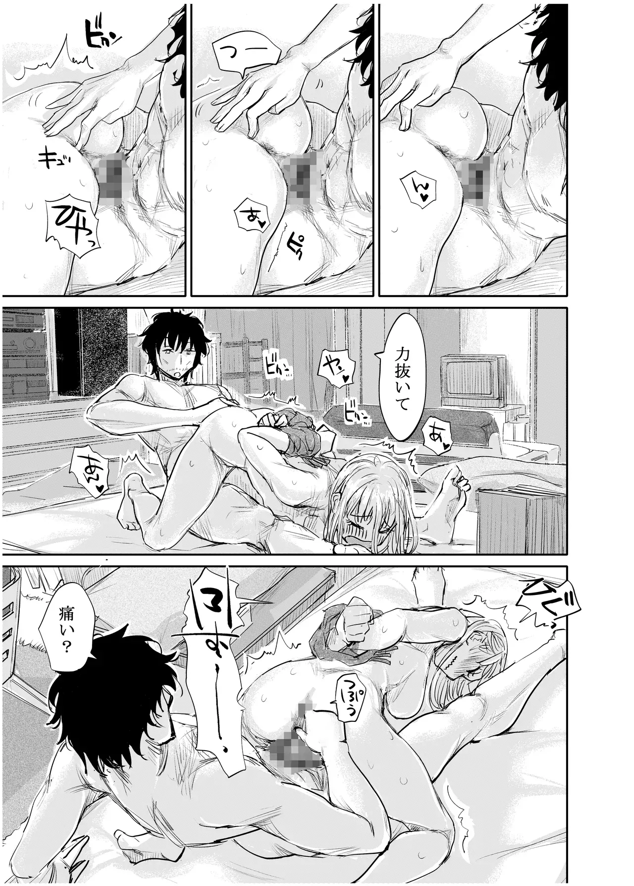 Page 227