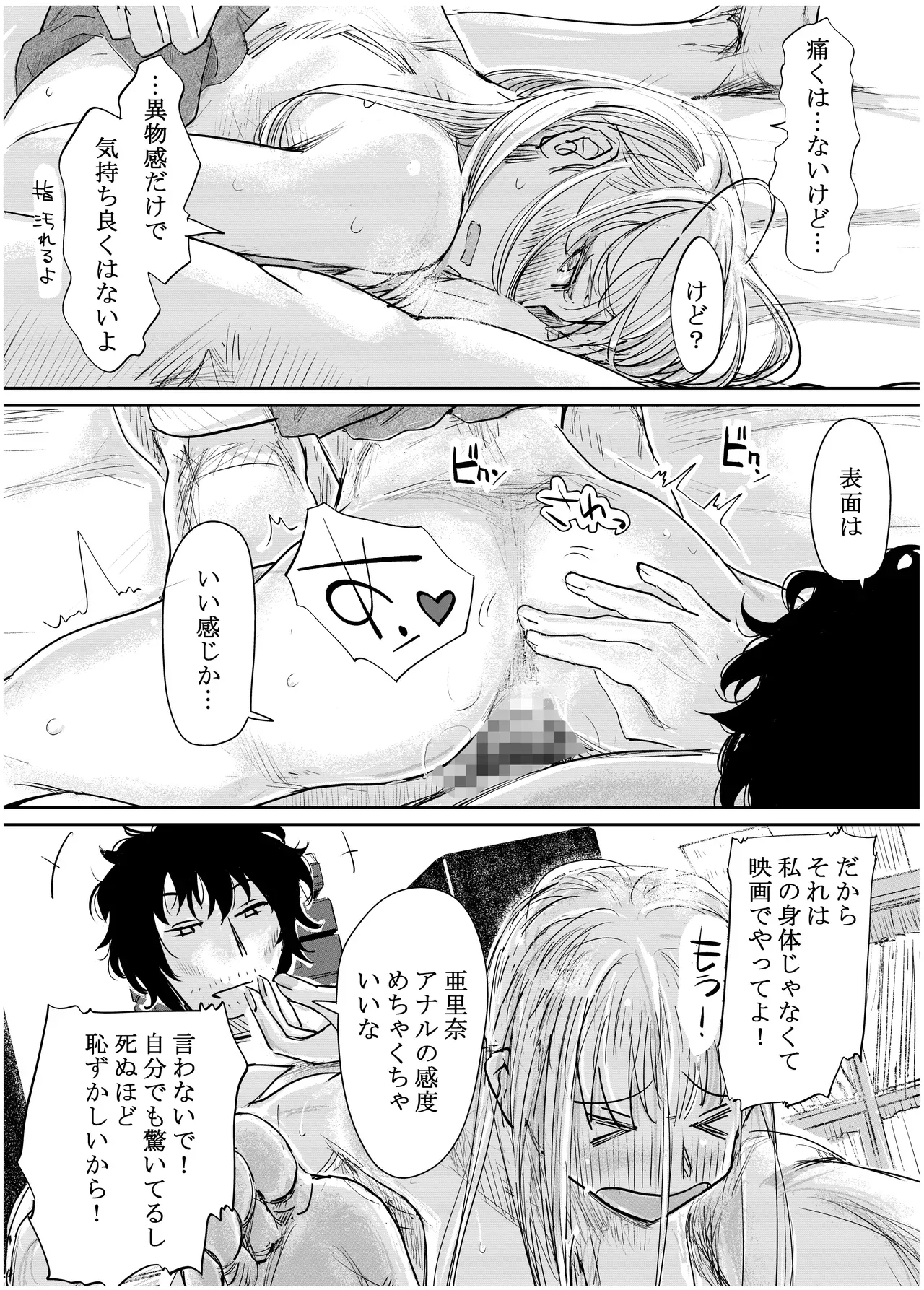 Page 228
