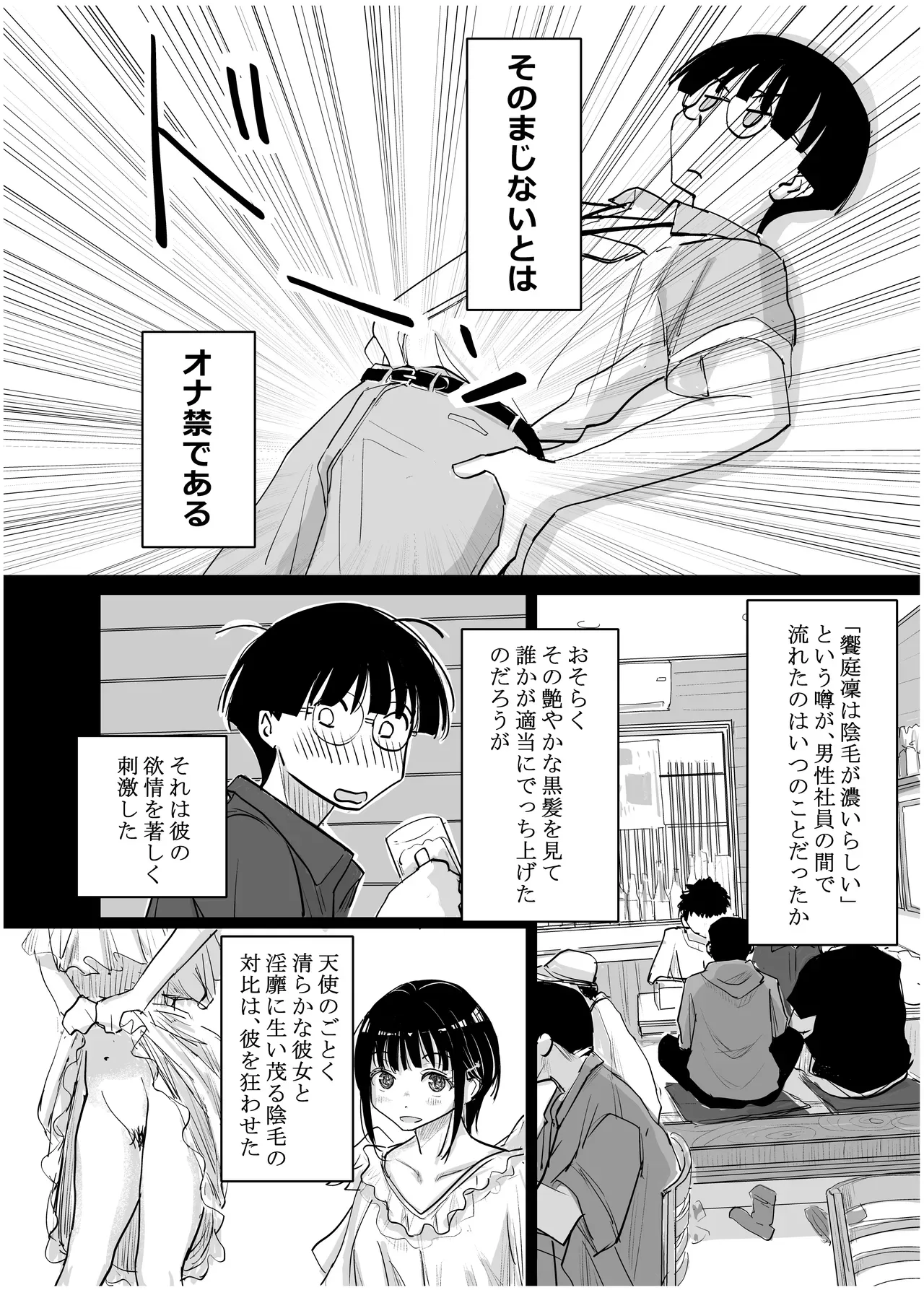 Page 252