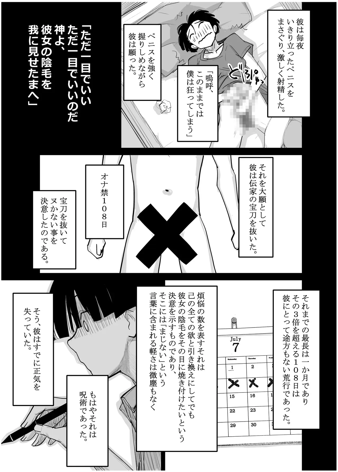 Page 253