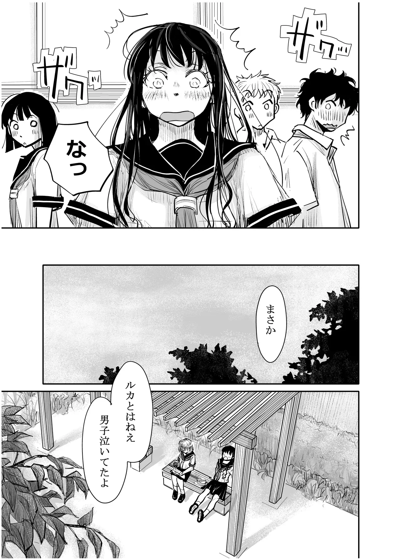 Page 281