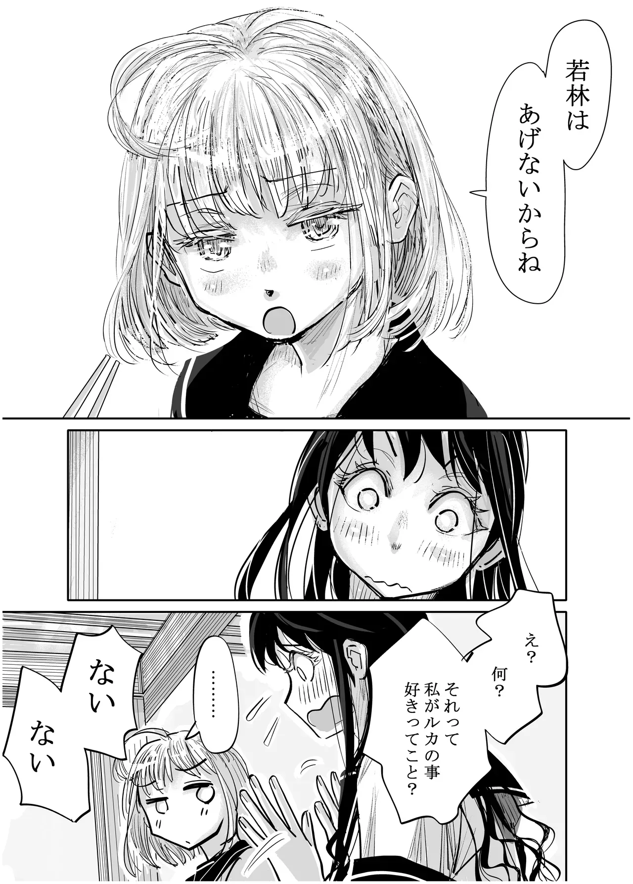 Page 283