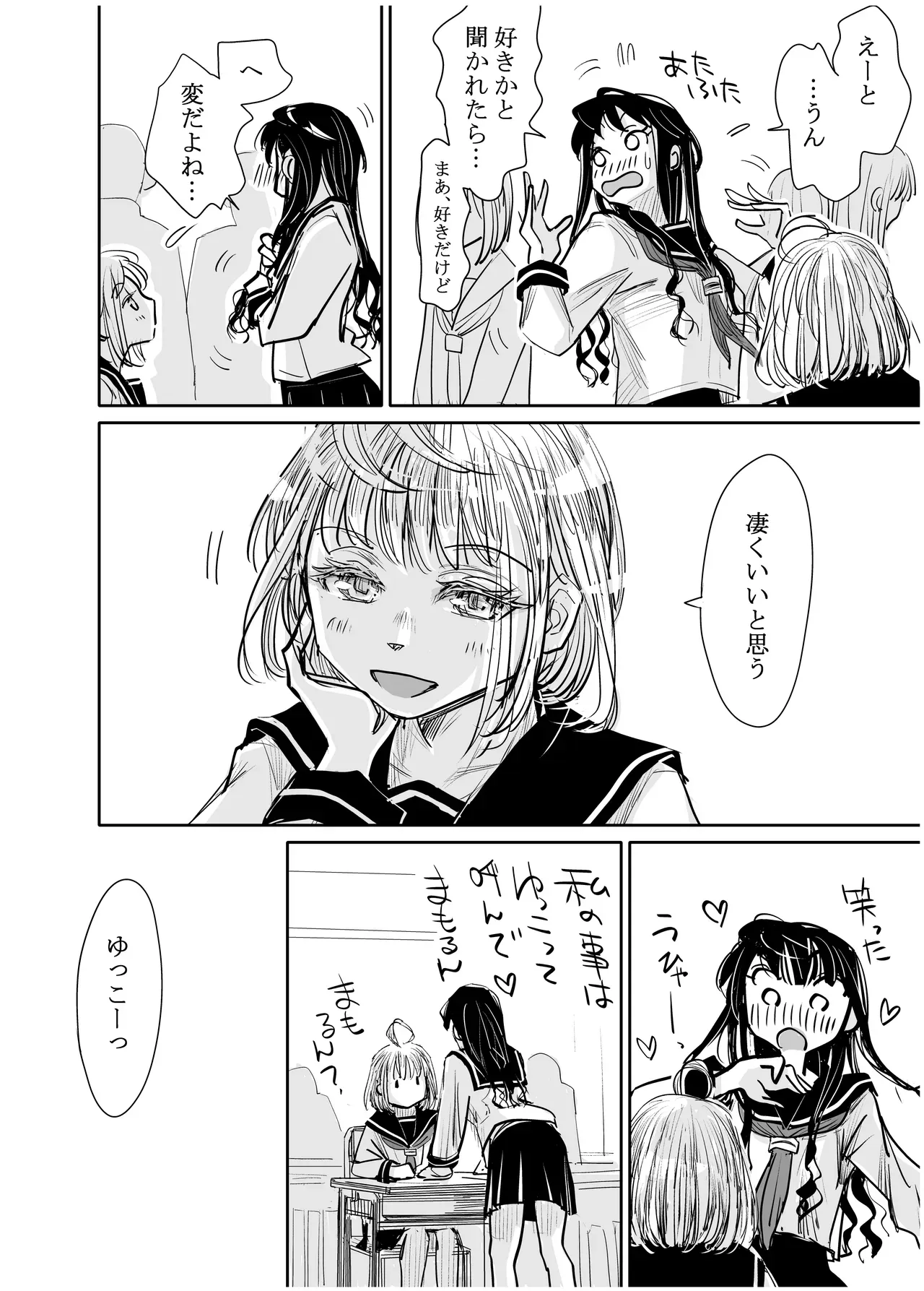 Page 296