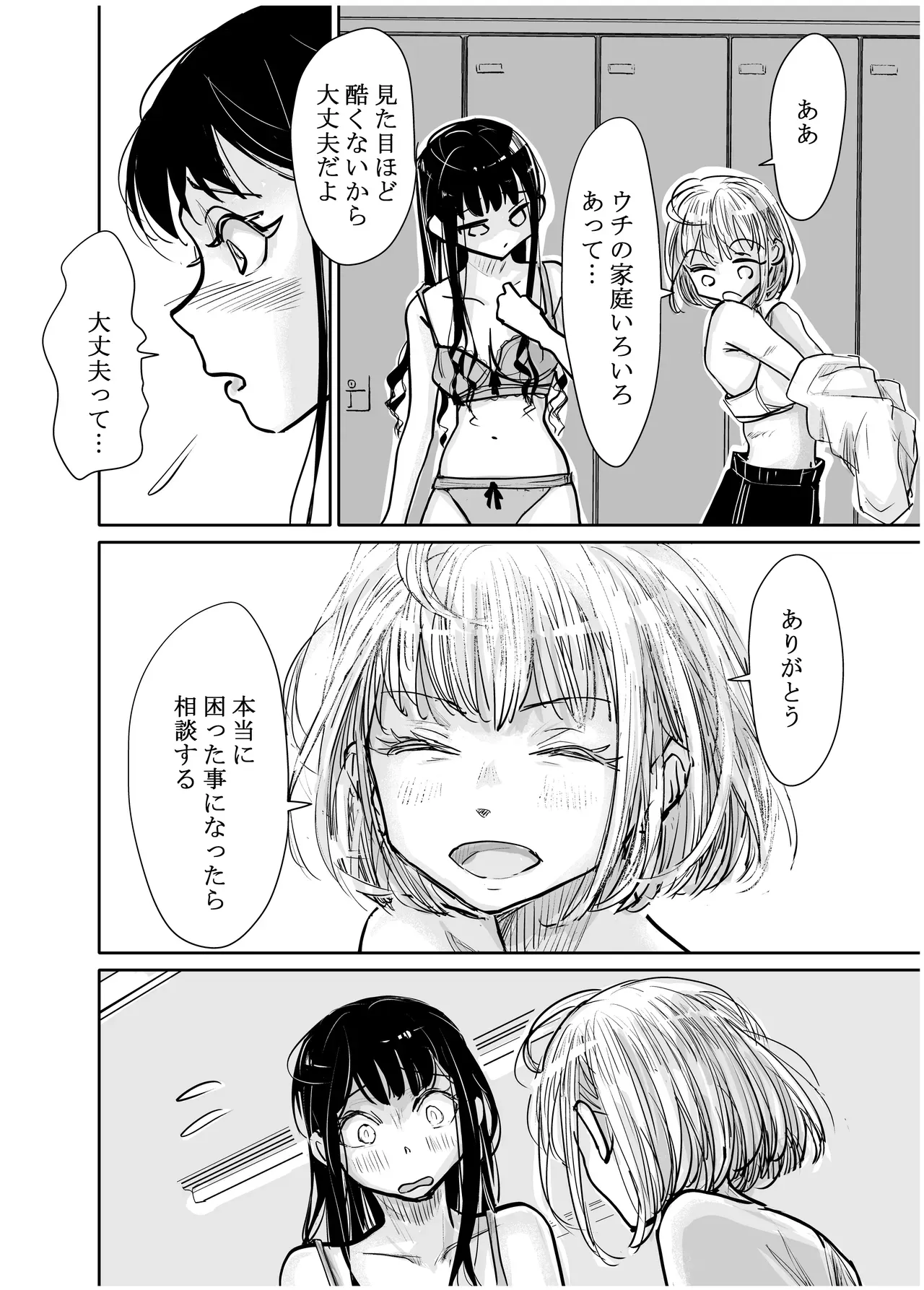 Page 304