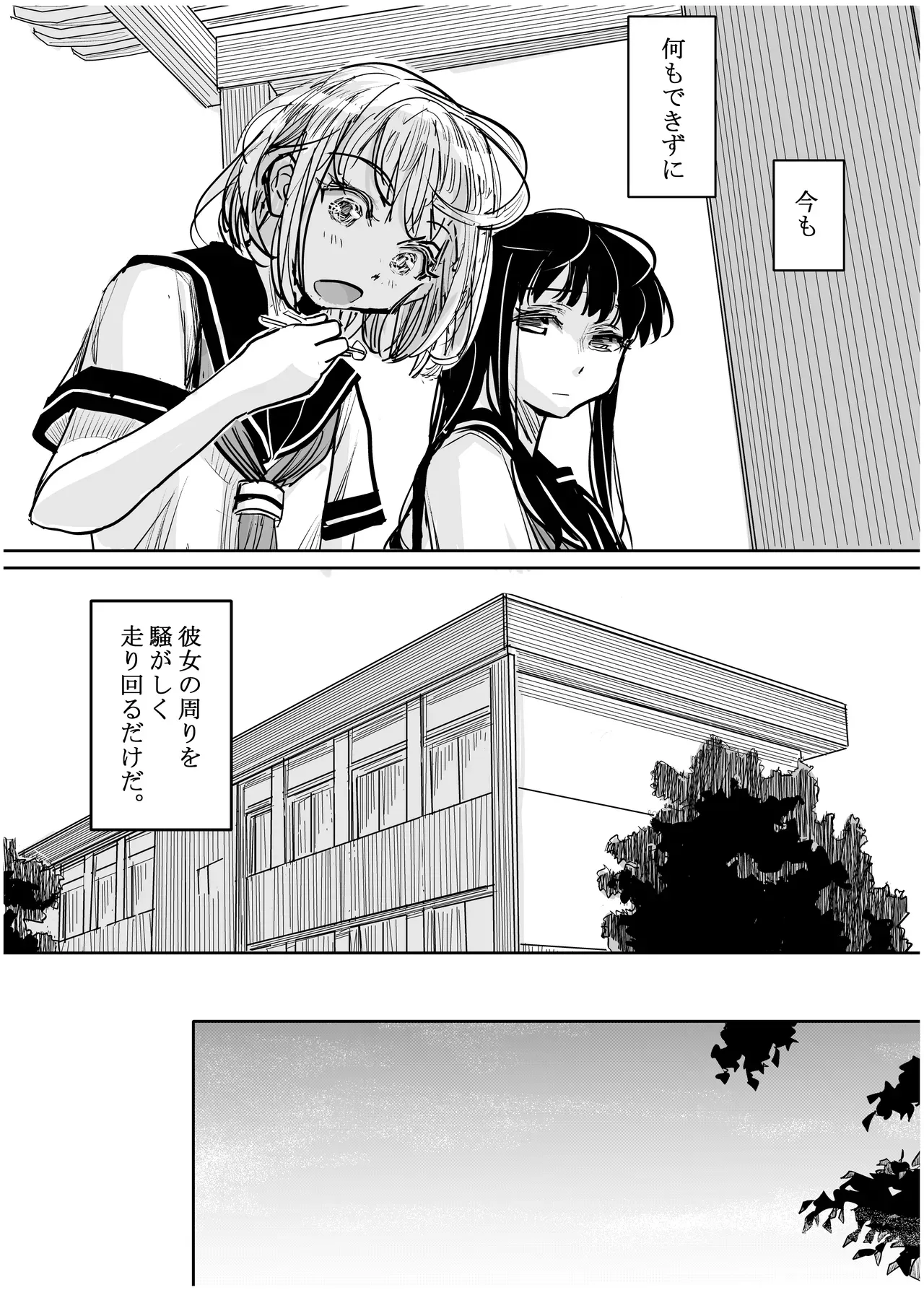 Page 306