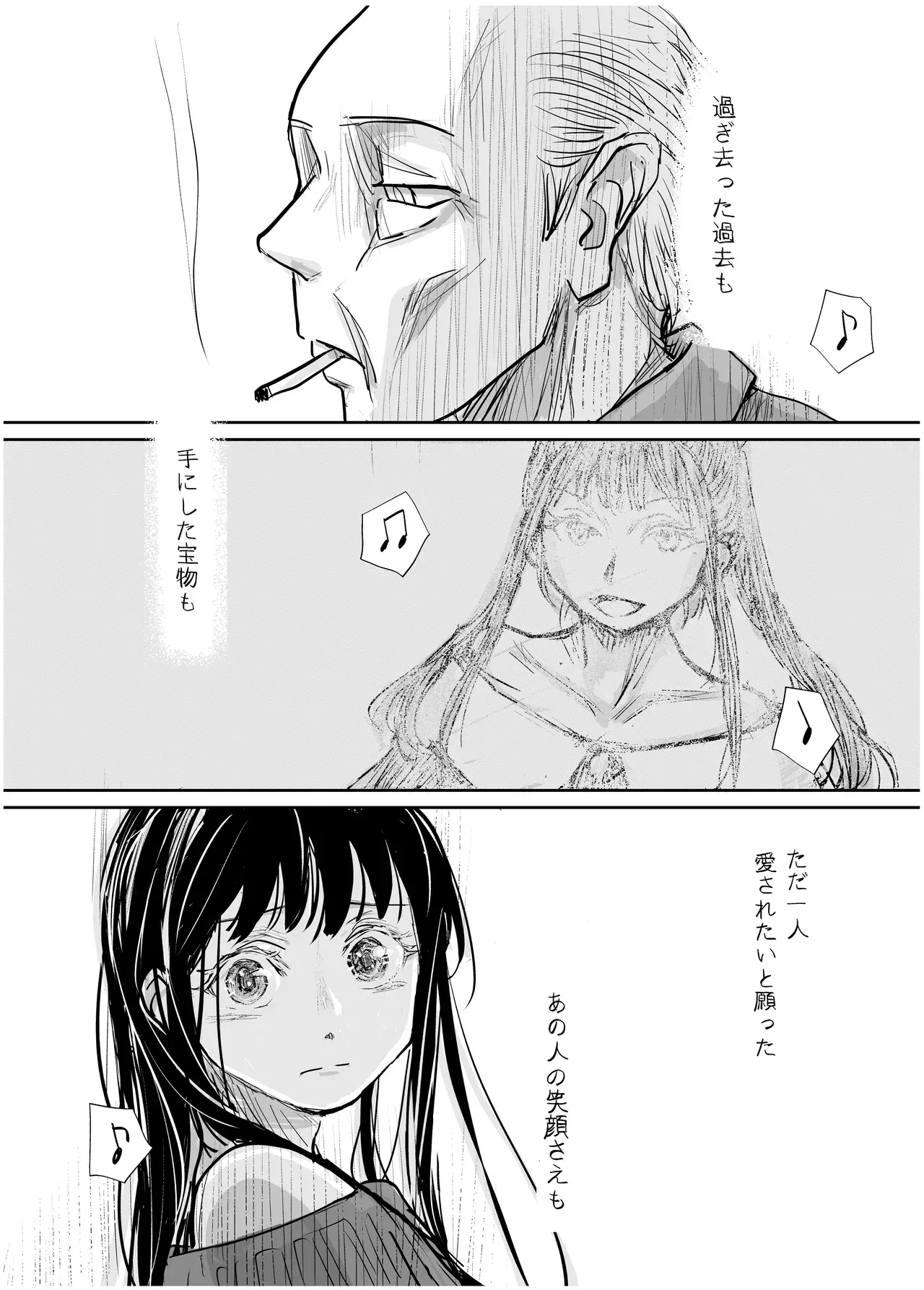 Page 312
