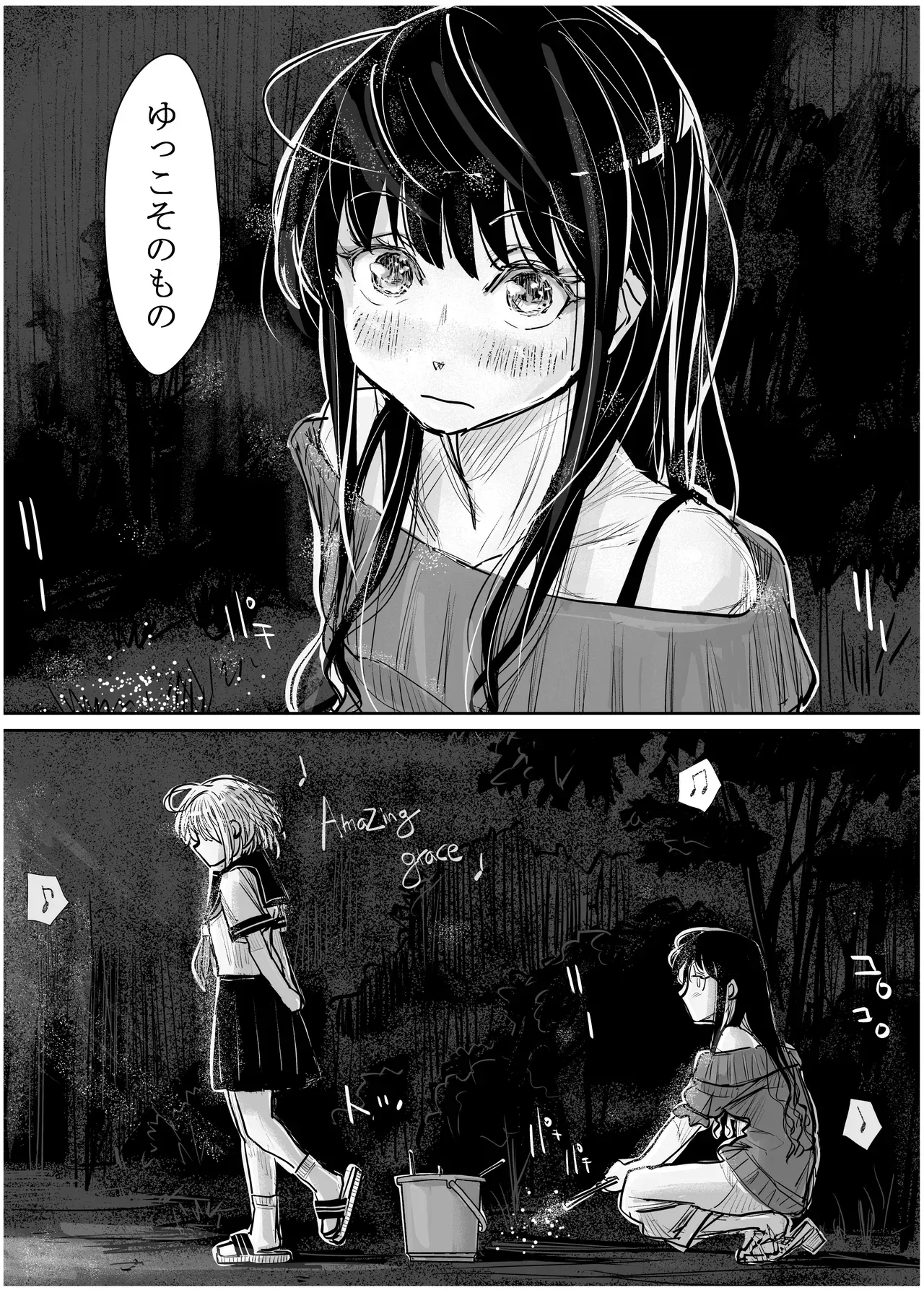 Page 320