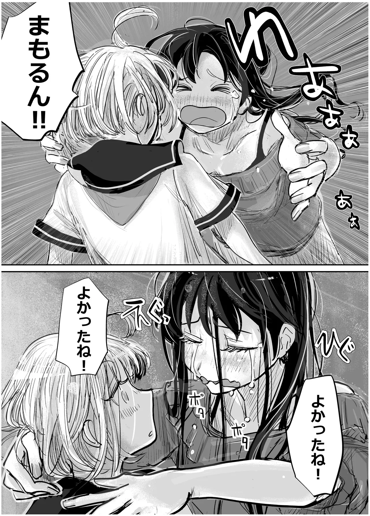 Page 324