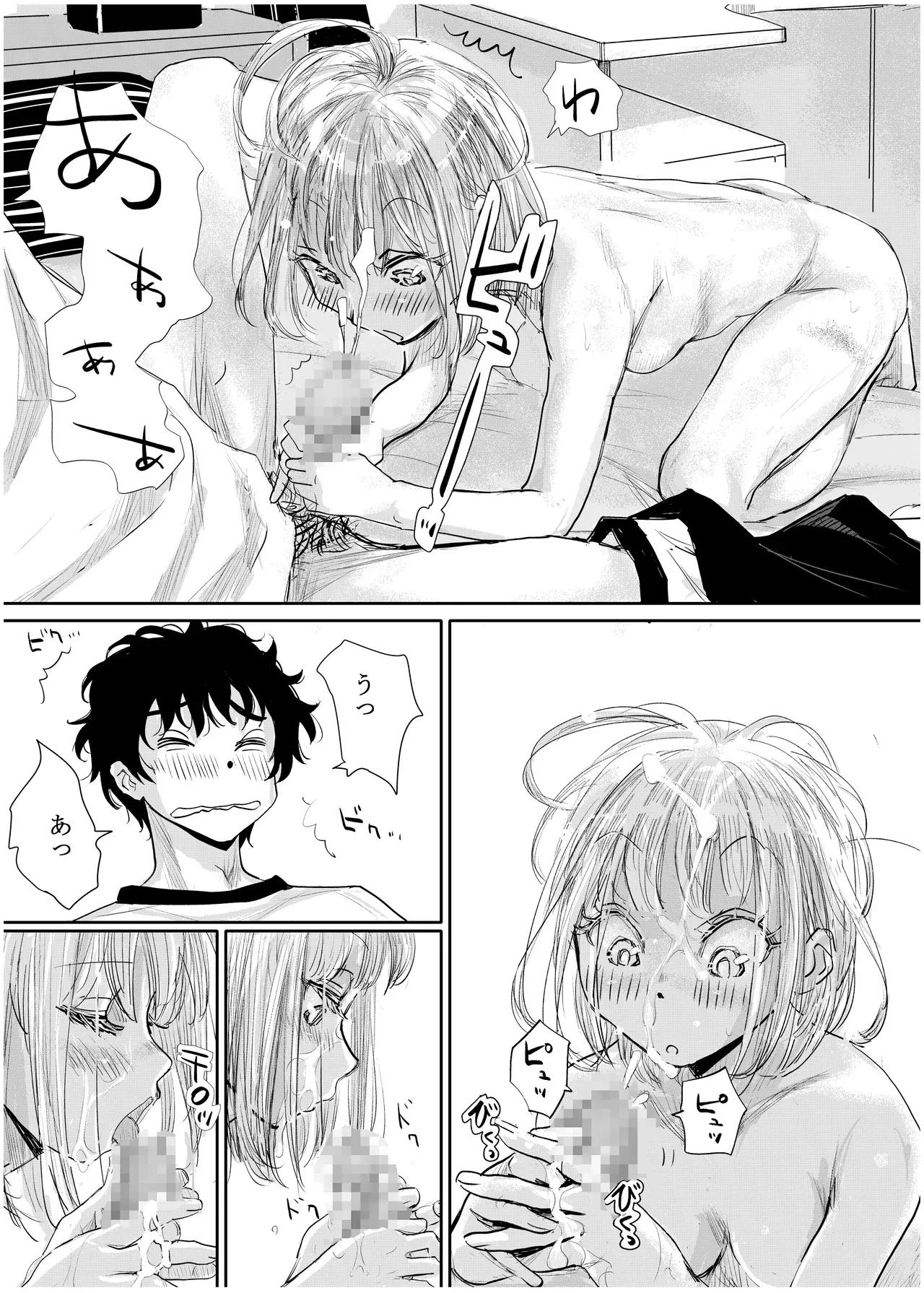 Page 89
