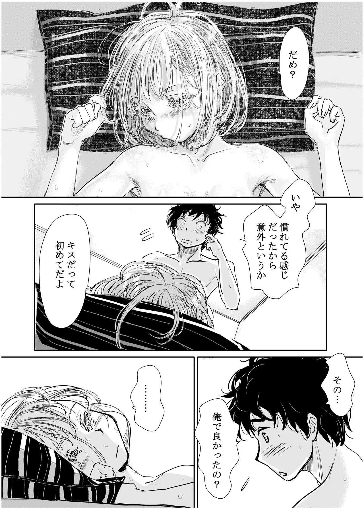 Page 98