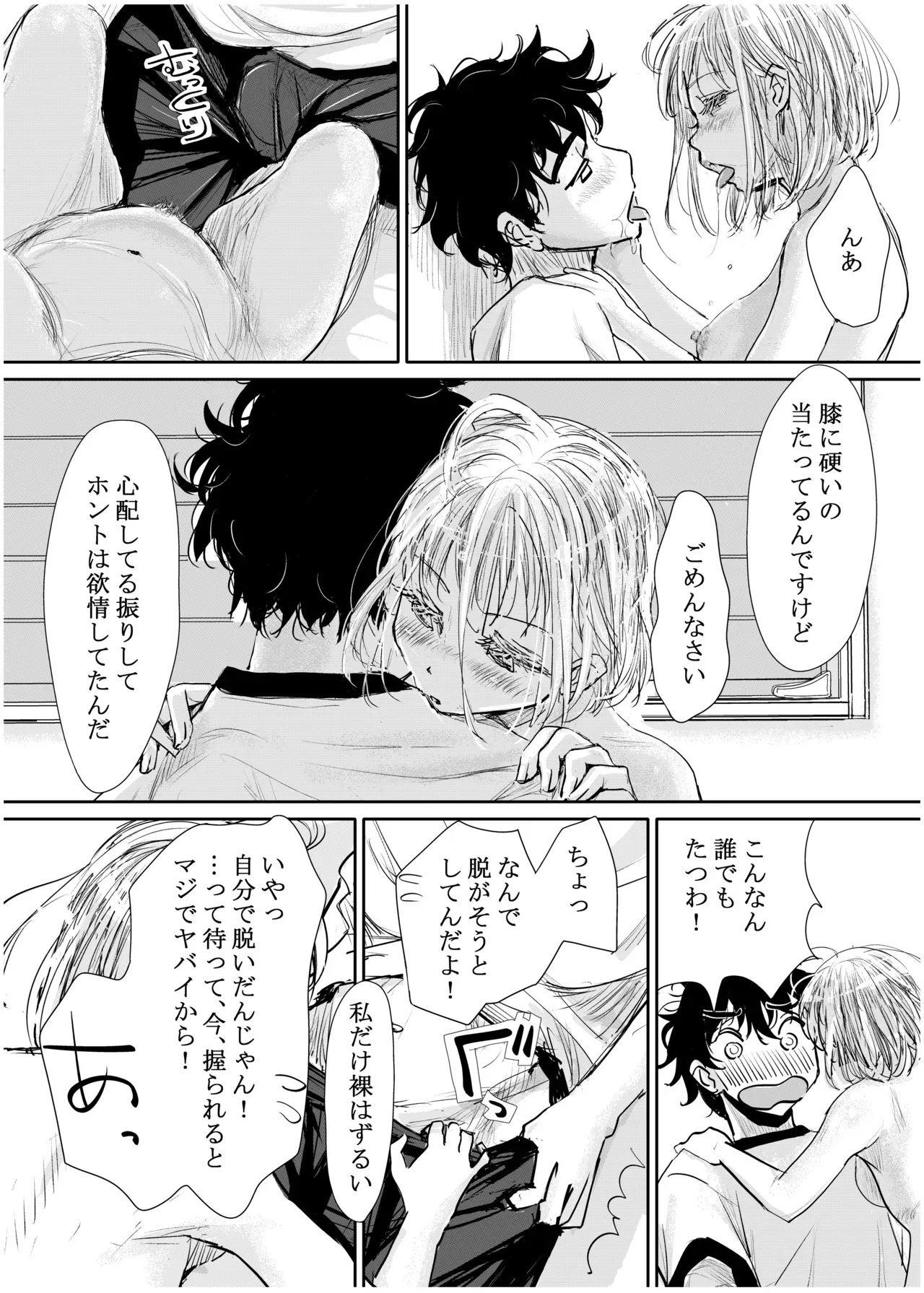 Page 30