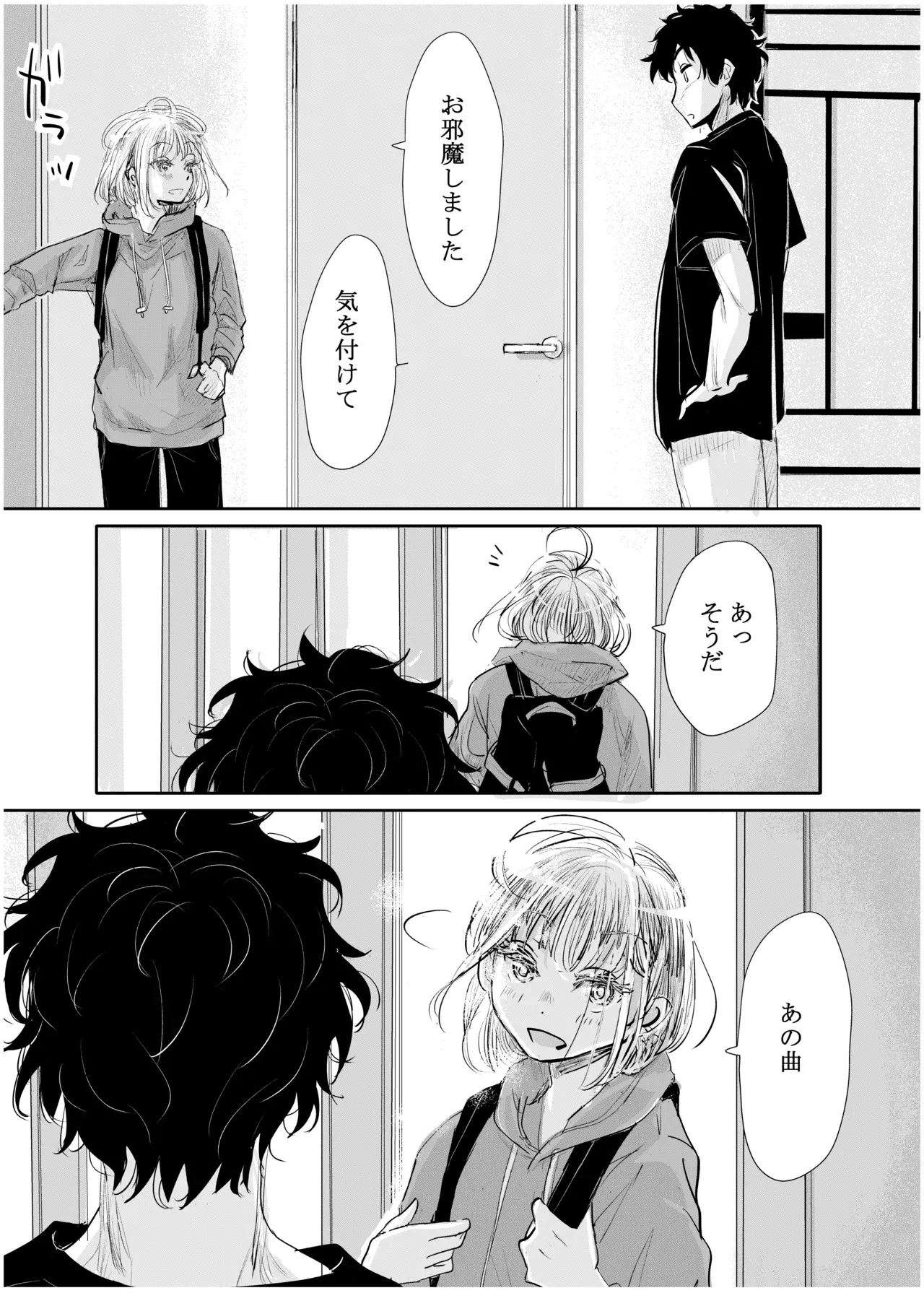 Page 57