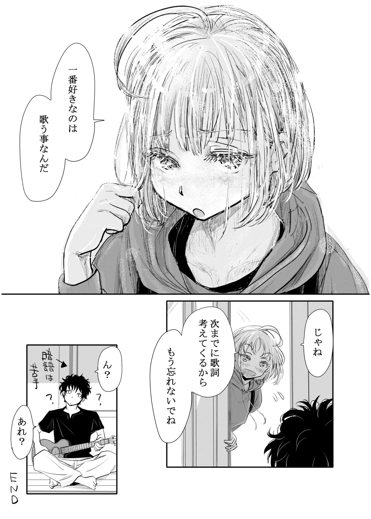 Page 61
