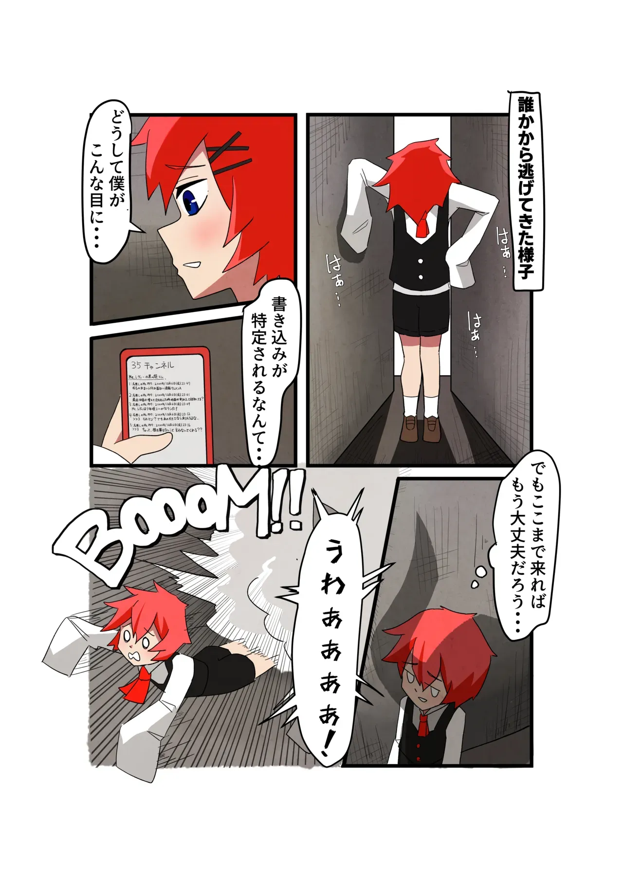 Page 0